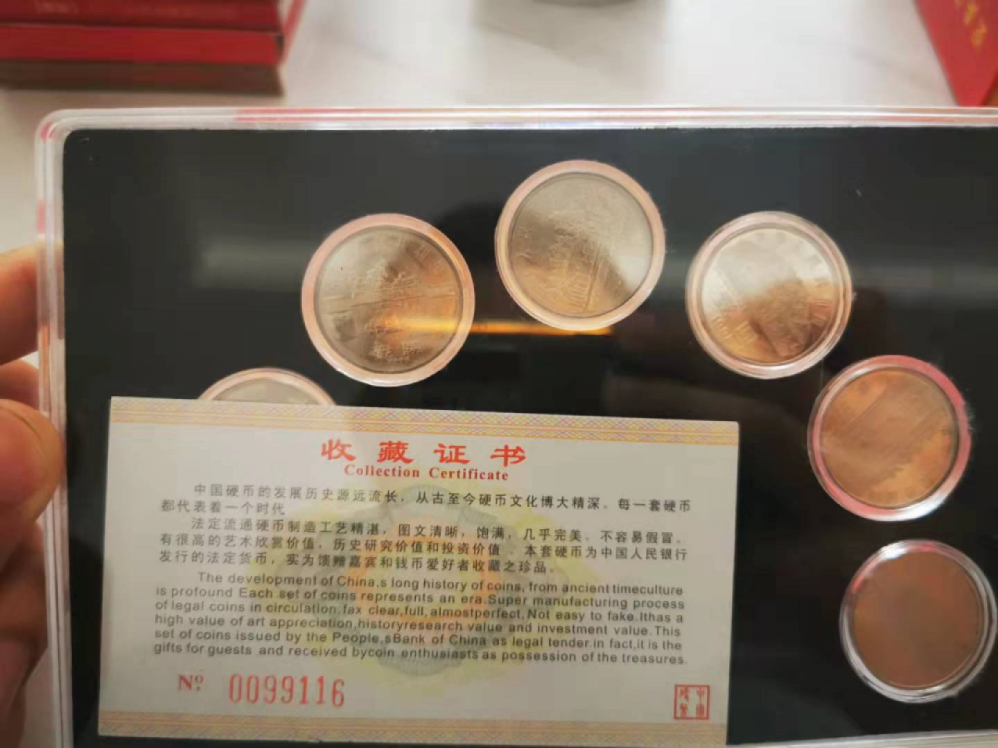 【鲸贝乐淘★自动结拍】千字文·第“亲戚故旧，老少异粮”号拍卖·两拍包邮 【伟人纪念币】全套七大伟人纪念币，全新全品
