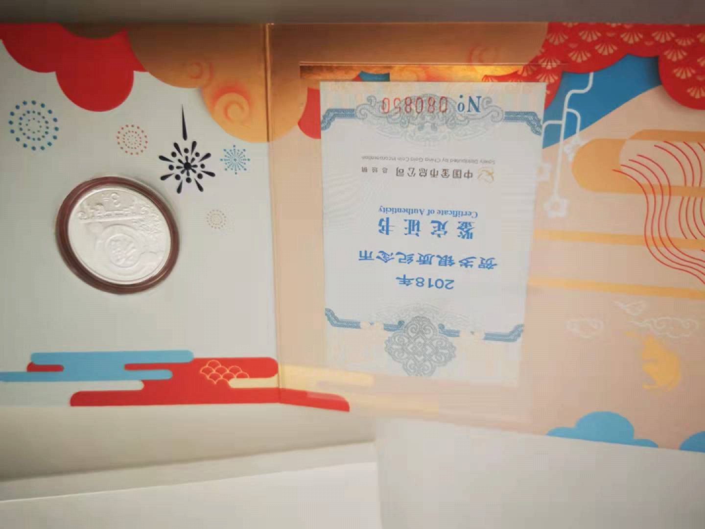 【鲸贝乐淘★自动结拍】千字文·第“亲戚故旧，老少异粮”号拍卖·两拍包邮 【贺岁纪念银币】2018年3元银币,8g，中国金币总公司封装，全新全品Unc