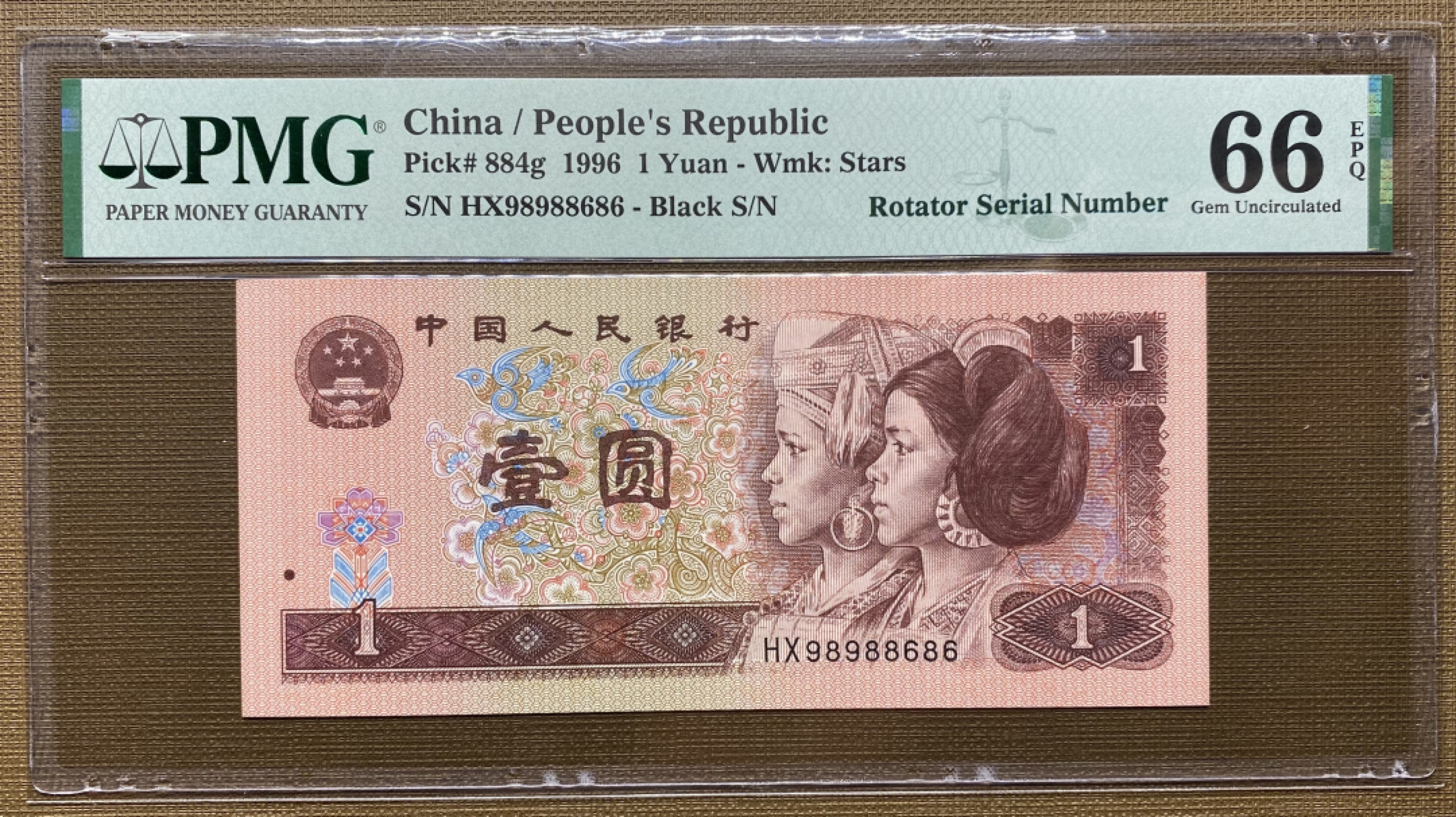 大黄蜂拍卖第16期 961旋转号HX98986868，66分