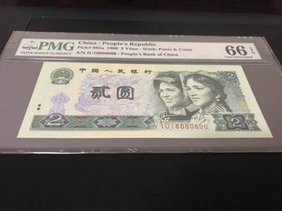 大黄蜂拍卖第16期 - 802绿钻倒置号IU18080896，66分