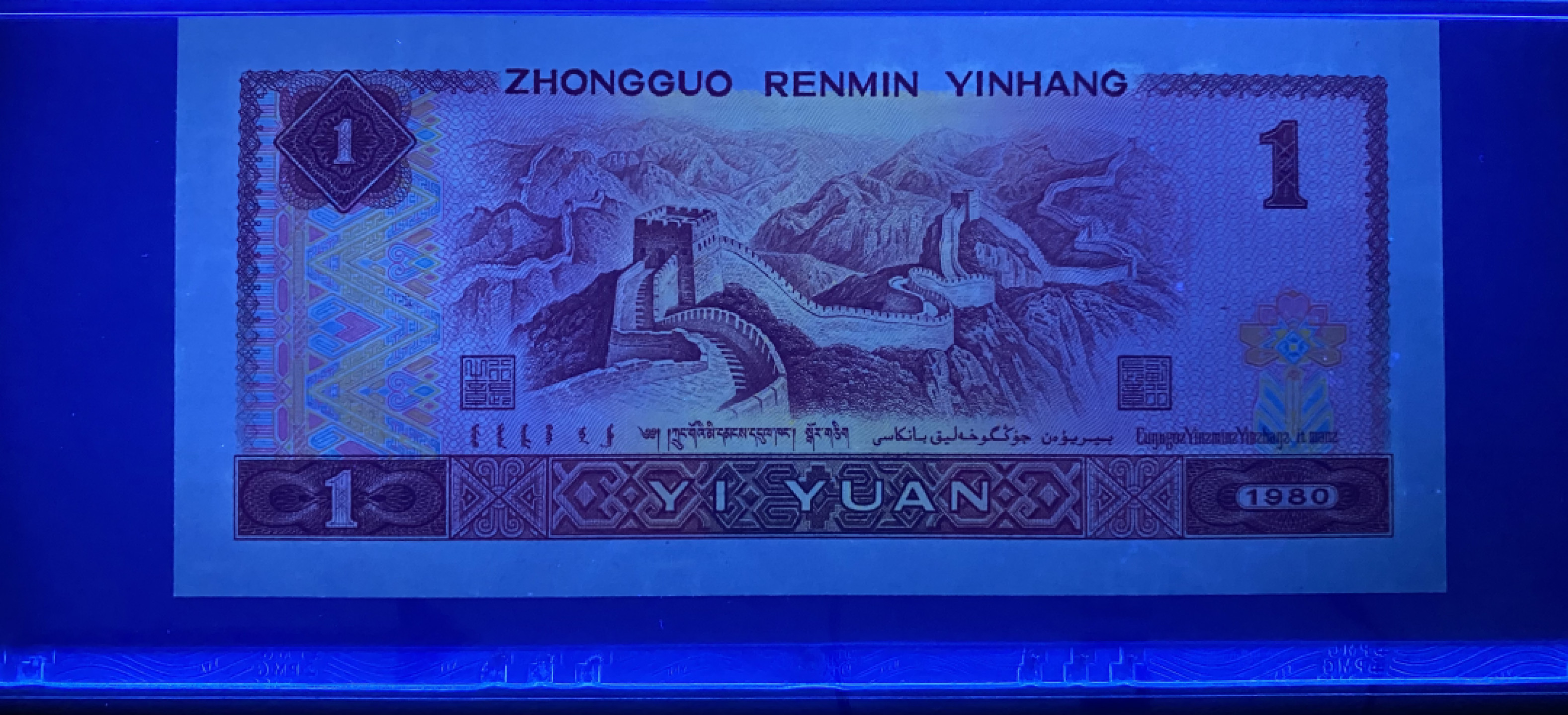 大黄蜂拍卖第16期 801金龙王JT11860631，68分