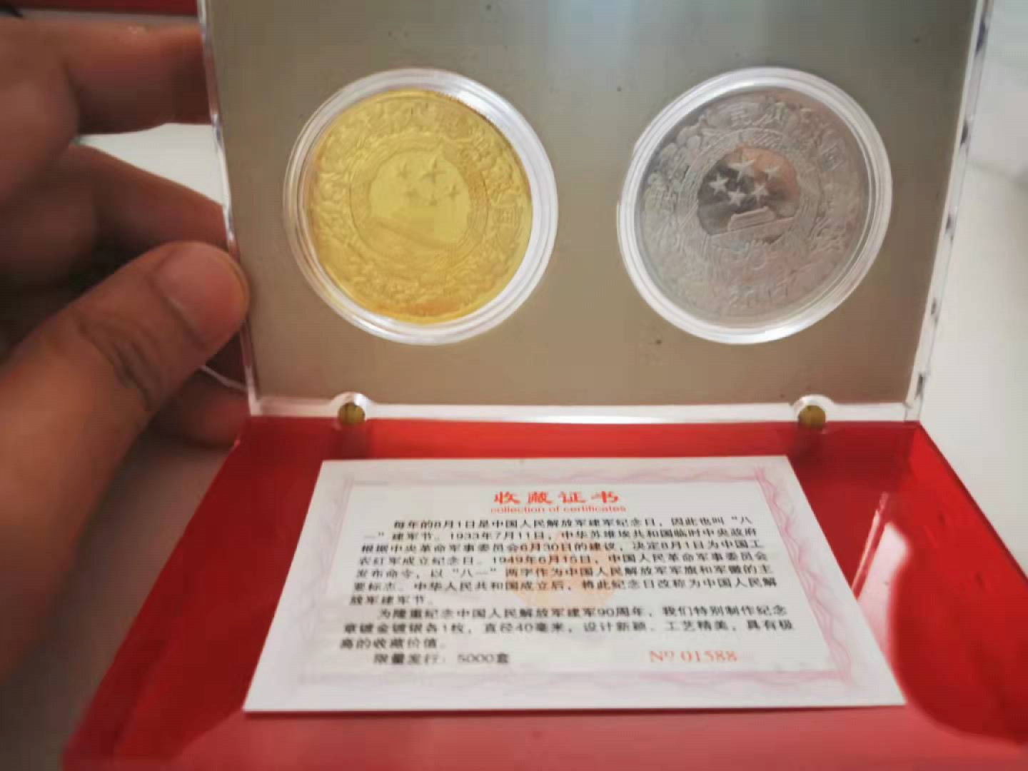 【鲸贝乐淘★自动结拍】千字文·第“亲戚故旧，老少异粮”号拍卖·两拍包邮 【纪念章】建军90周年和一带一路纪念章，两盒四个