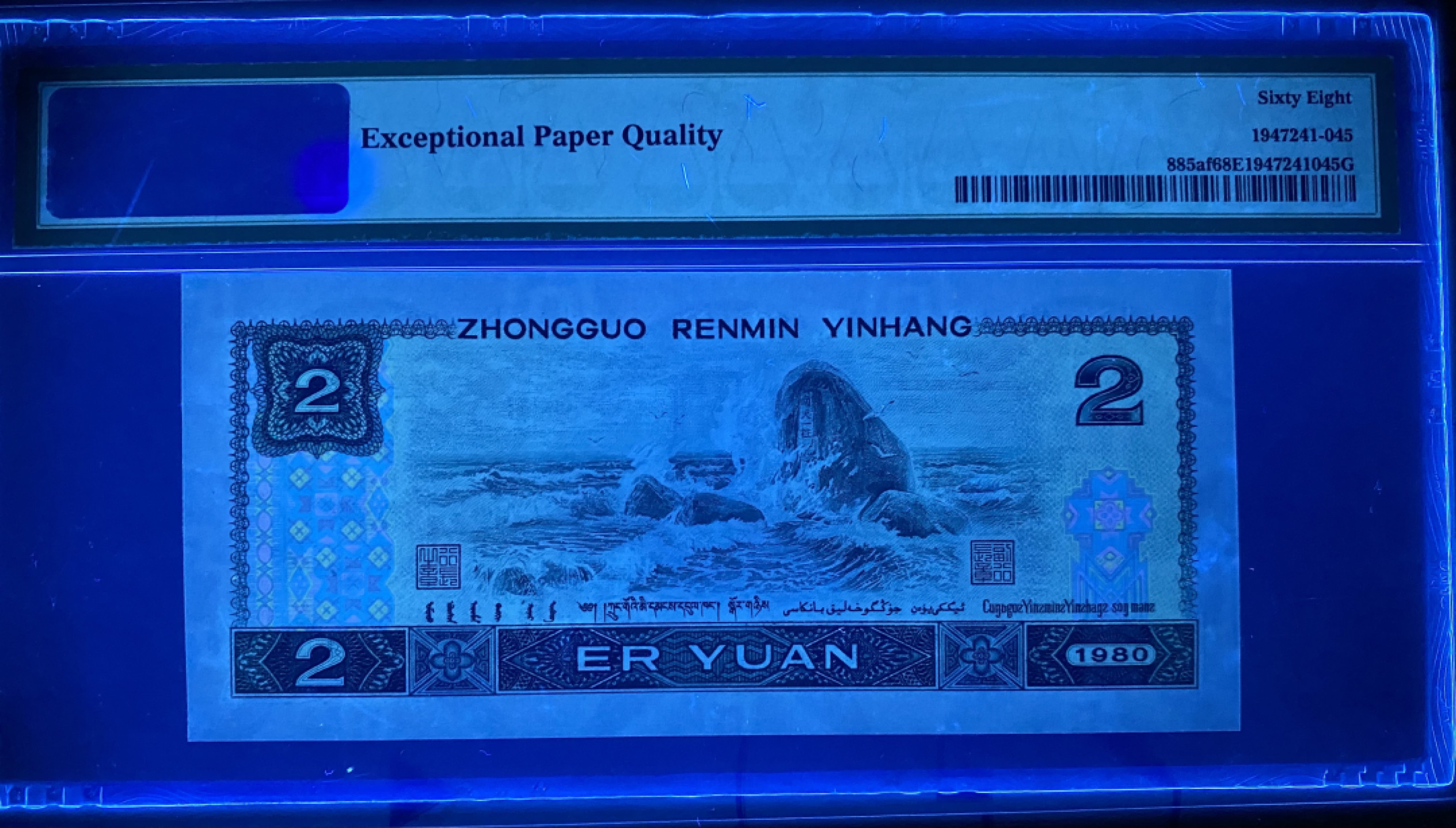 大黄蜂拍卖第16期 802绿钻IY32219375，68分