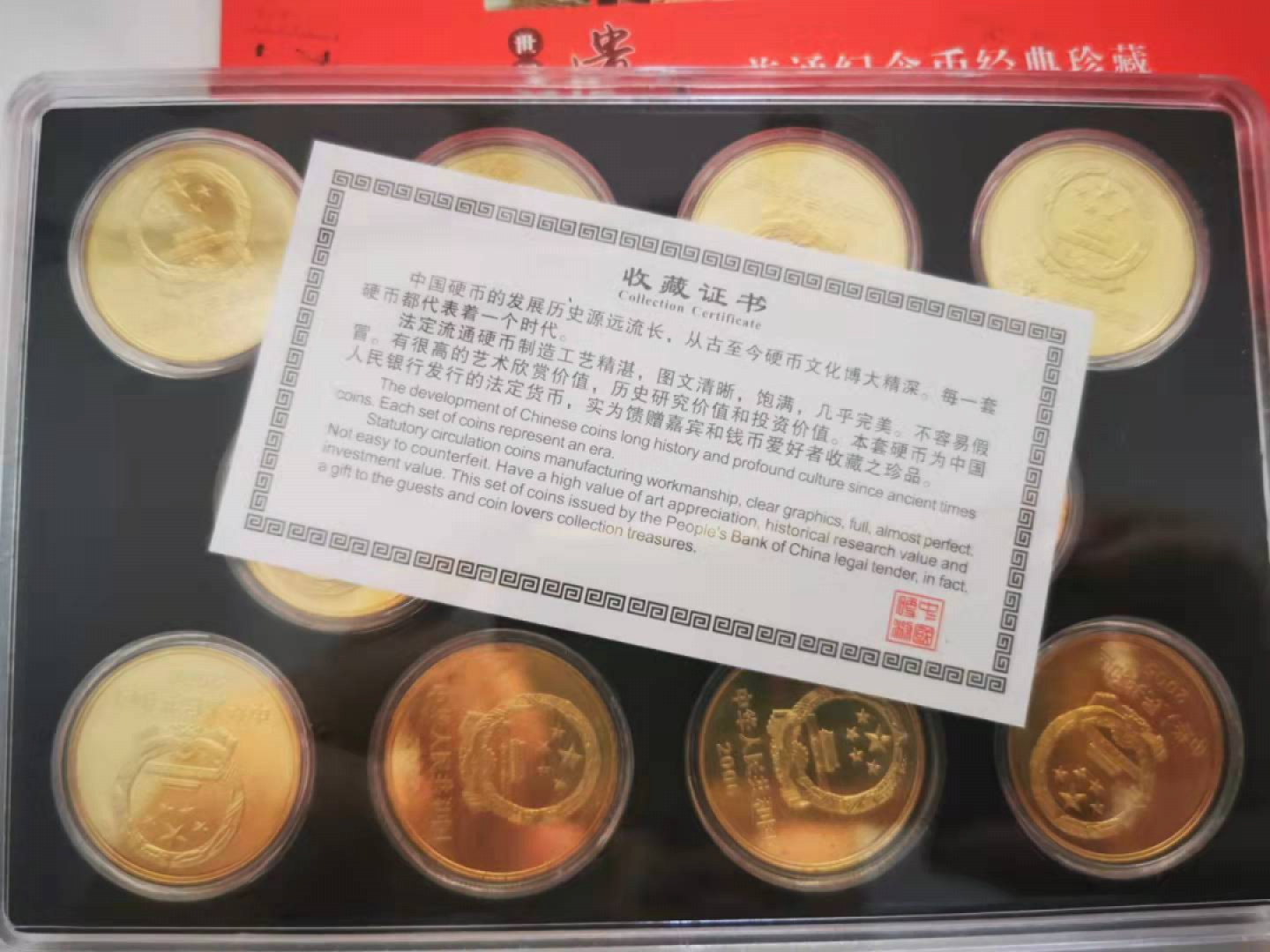 【鲸贝乐淘★自动结拍】千字文·第“亲戚故旧，老少异粮”号拍卖·两拍包邮 【世界文化遗产纪念币全套】10枚纪念币全套，略有自然氧化，全品未流通