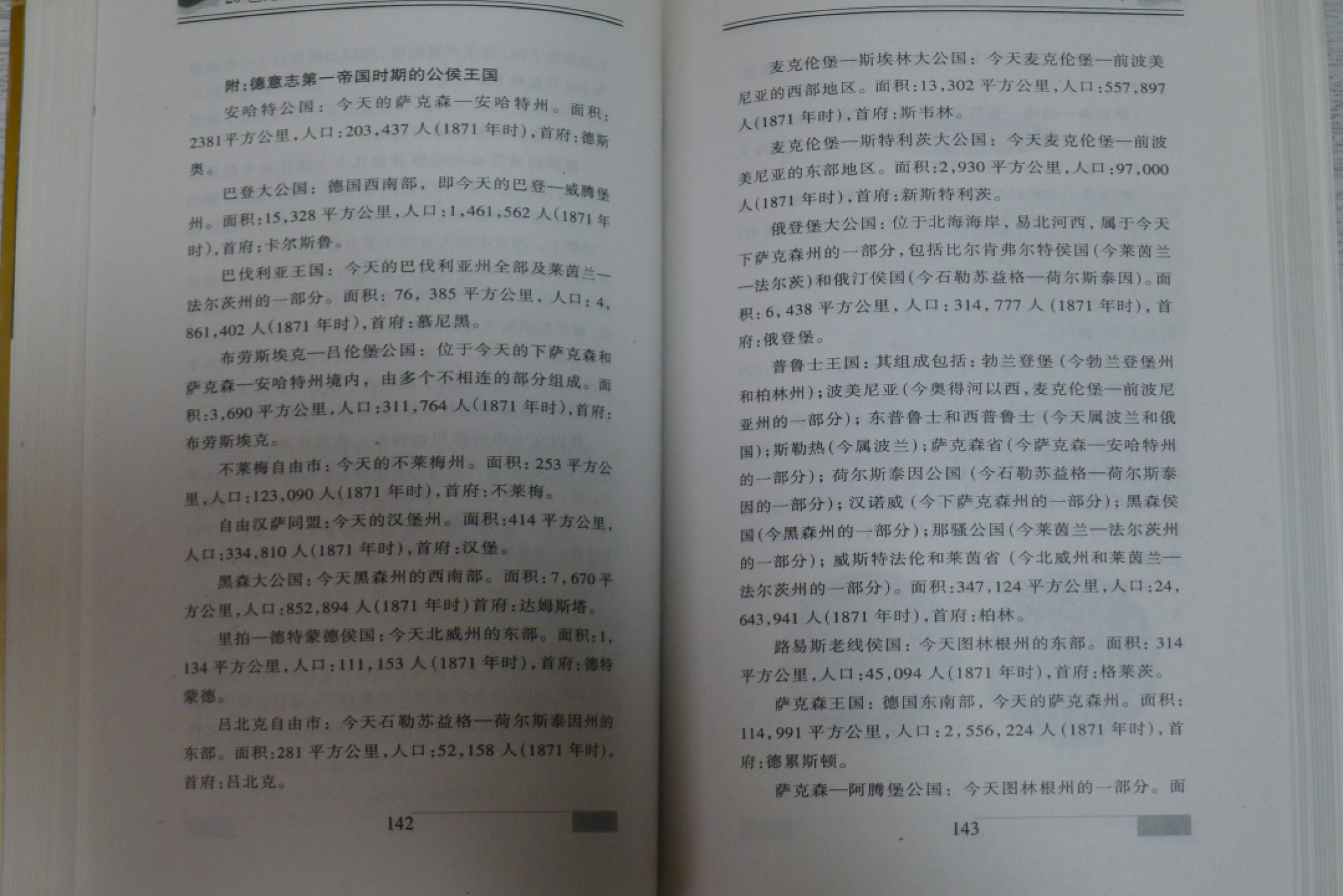 世界钱币章牌书籍专场拍卖第15期 20世纪德国硬币概览