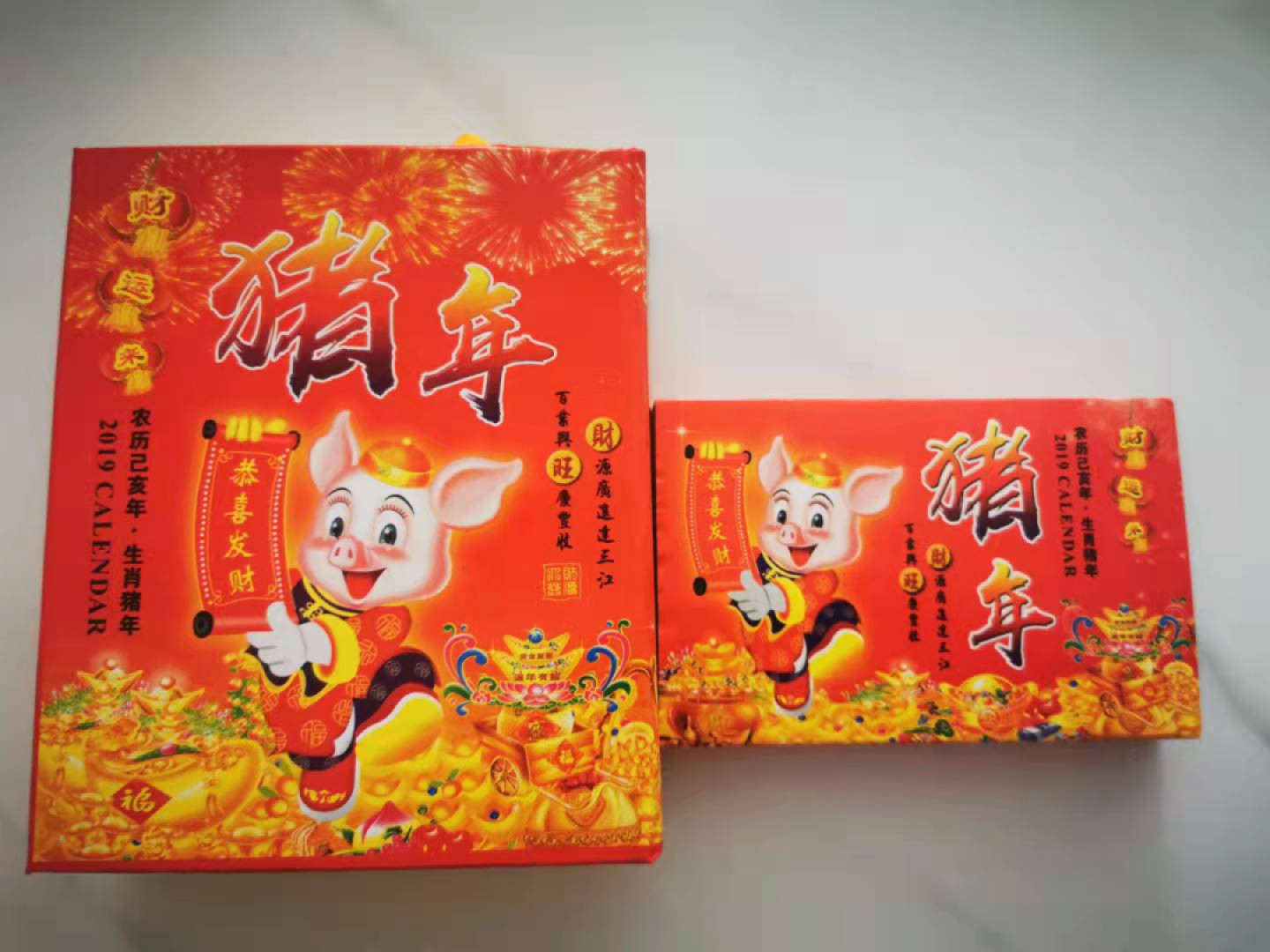 【鲸贝乐淘★自动结拍】千字文·第“亲戚故旧，老少异粮”号拍卖·两拍包邮 【猪年银钞和纪念章】2克银纪念钞和3个纪念章，全新品