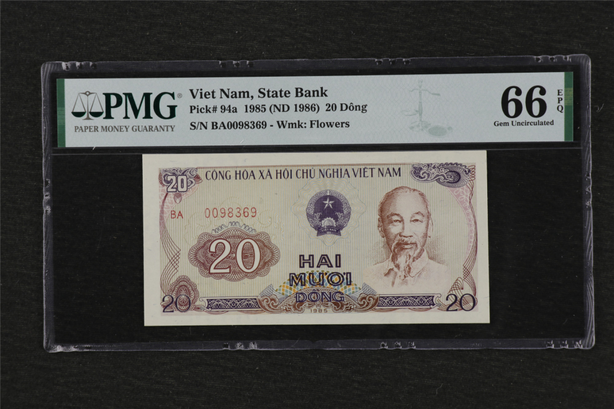 亘邦收藏 第84期（共69项） 1985年 越南20盾 PMG 66EPQ  0098369
