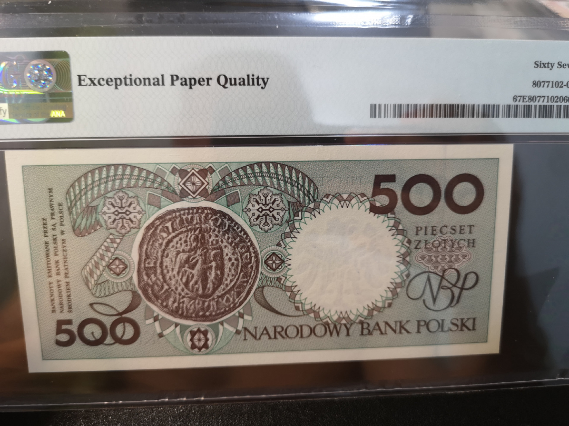 《外钞收藏家》第一百二十六期拍卖 1990年波兰 500 PMG67 A冠 无47