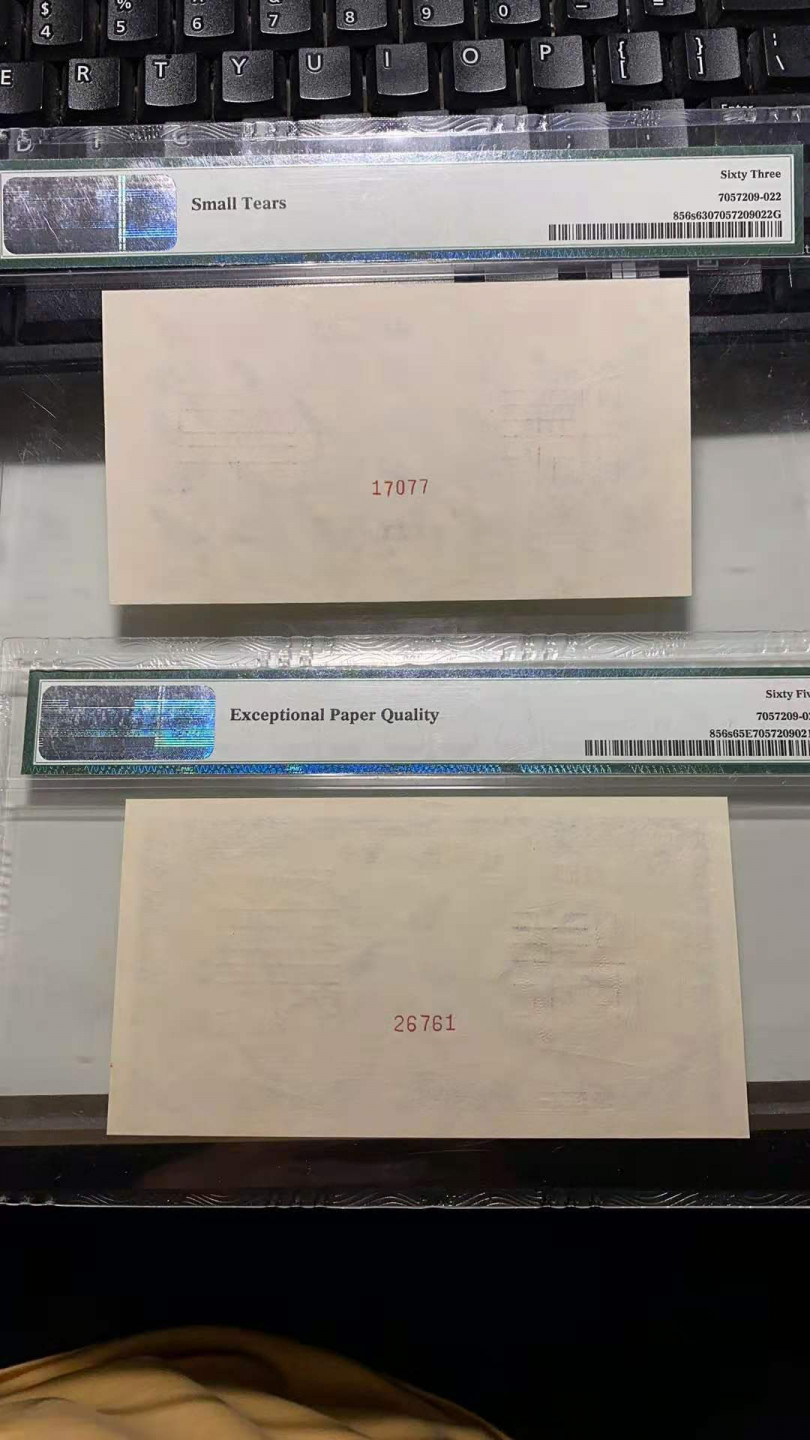 【华誉王者】1770期拍卖 一版稀缺50000元 新华门票样 PMG65E-63 正面123-26761 背面17077