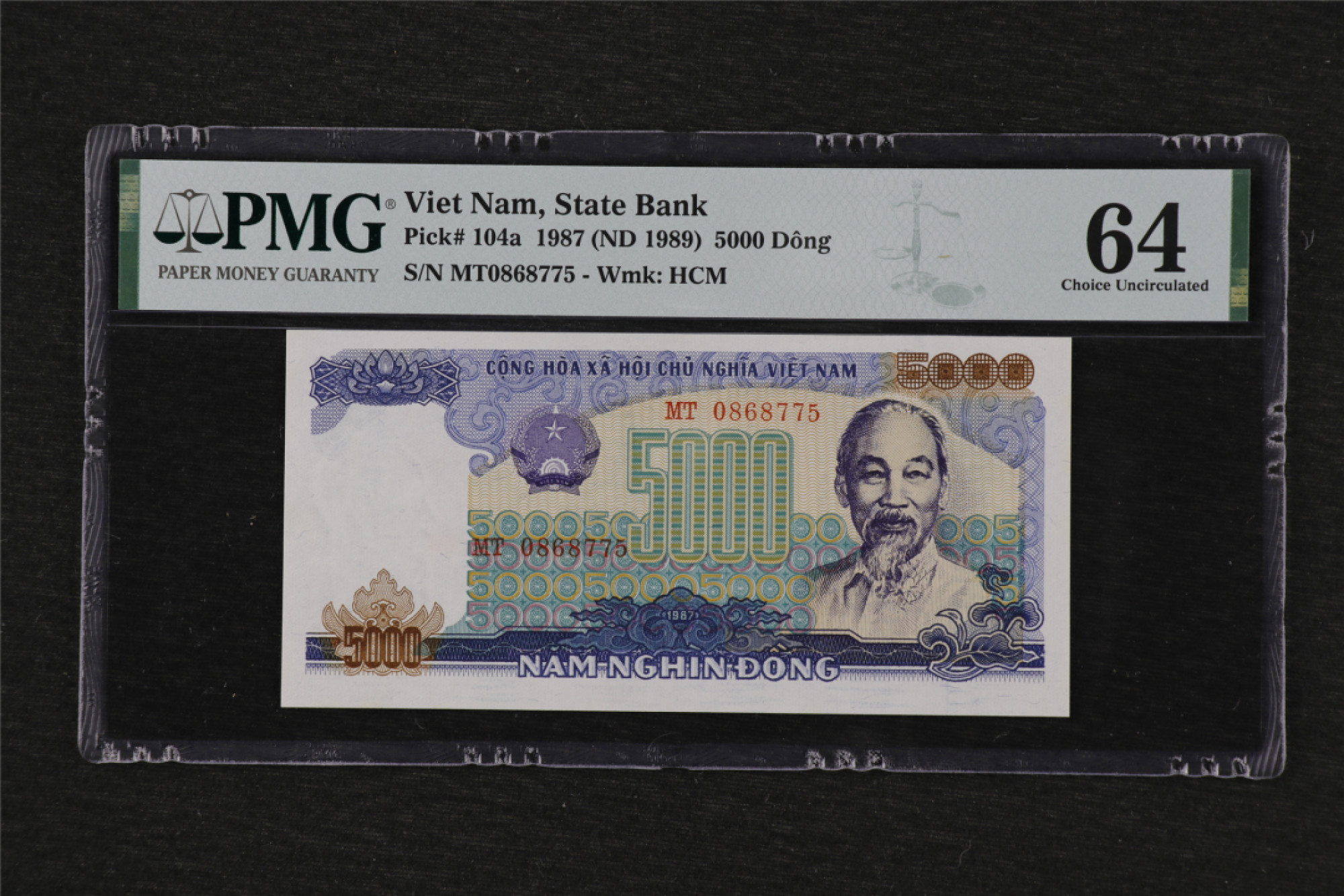 亘邦收藏 第84期（共69项） 1987年 越南 5000Dong PMG64 0868775