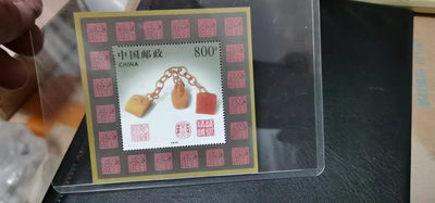 周五硬货拍场 - 邮票乾隆链章，学名应该叫田黄三连玺，小型张