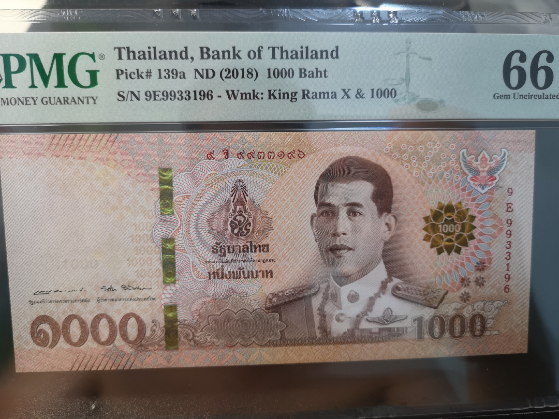 《外钞收藏家》第一百二十六期拍卖 2018年泰国1000  PMG66 无47