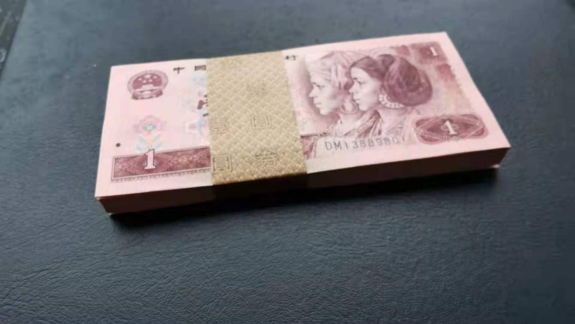 【华誉王者】1769期拍卖 901百连刀货801刀 票面绝品 DM13889801-900