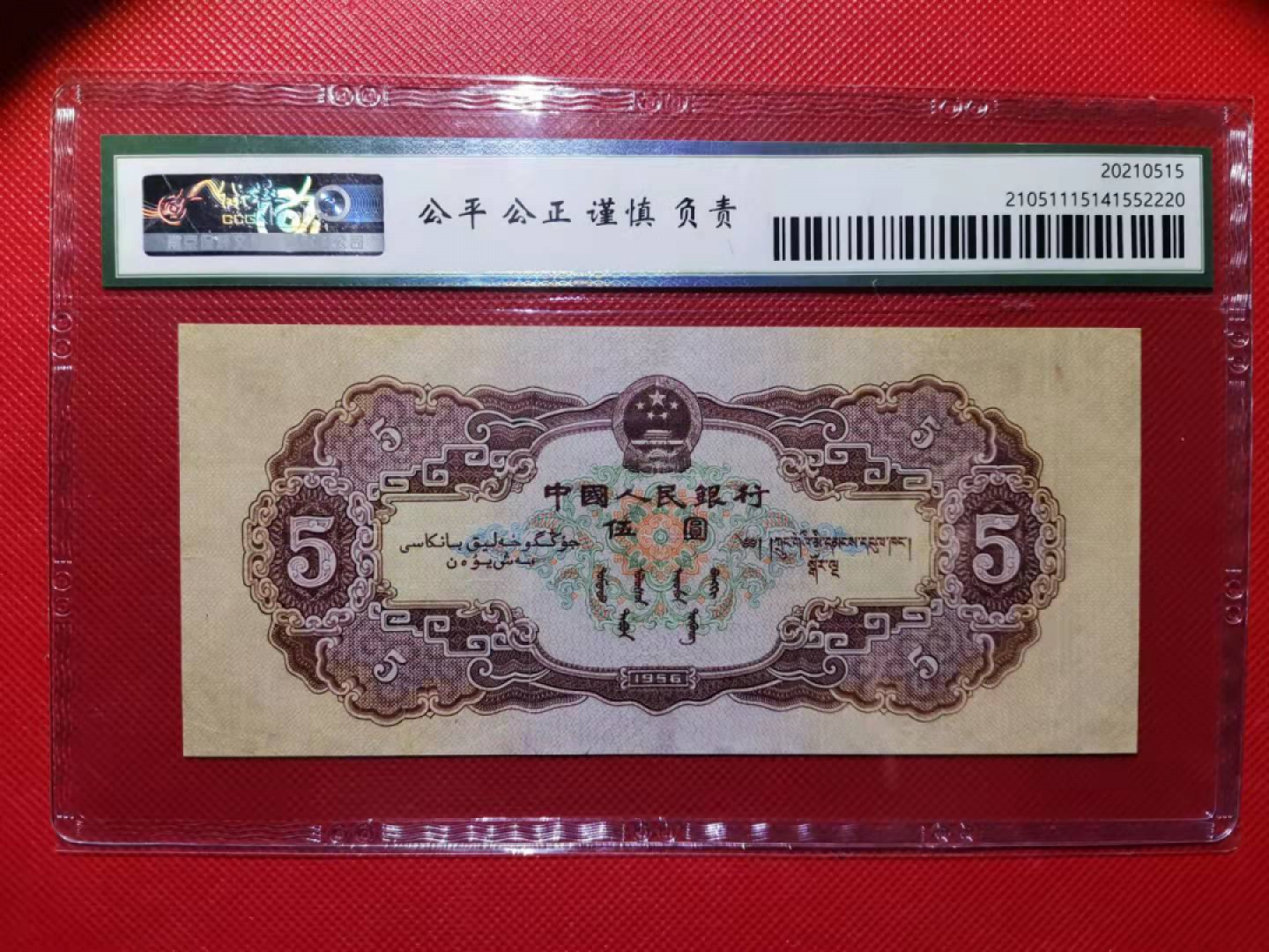 First