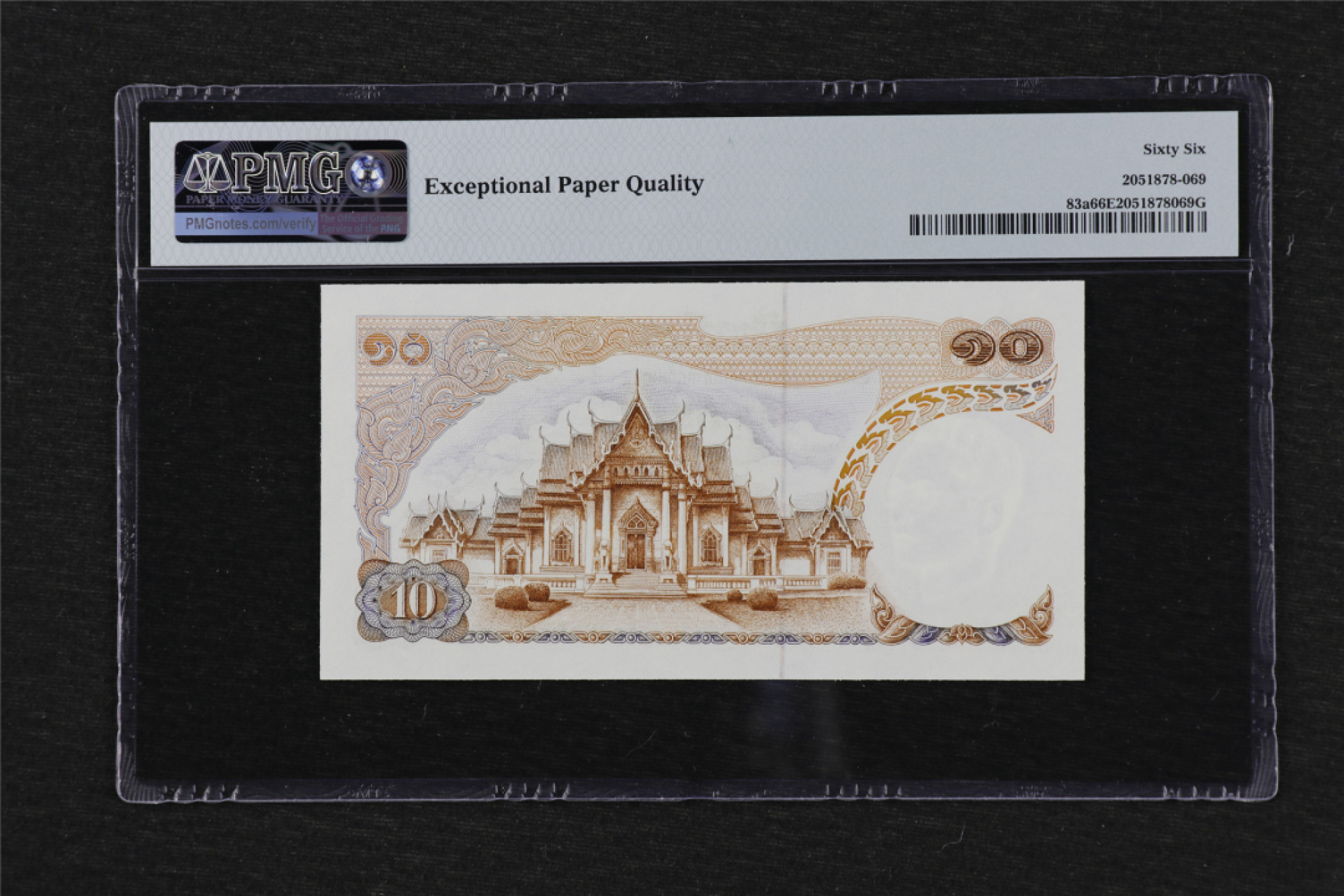 亘邦收藏 第84期（共69项） 1969年 泰国 10Baht PMG66EPQ 5098407 p83