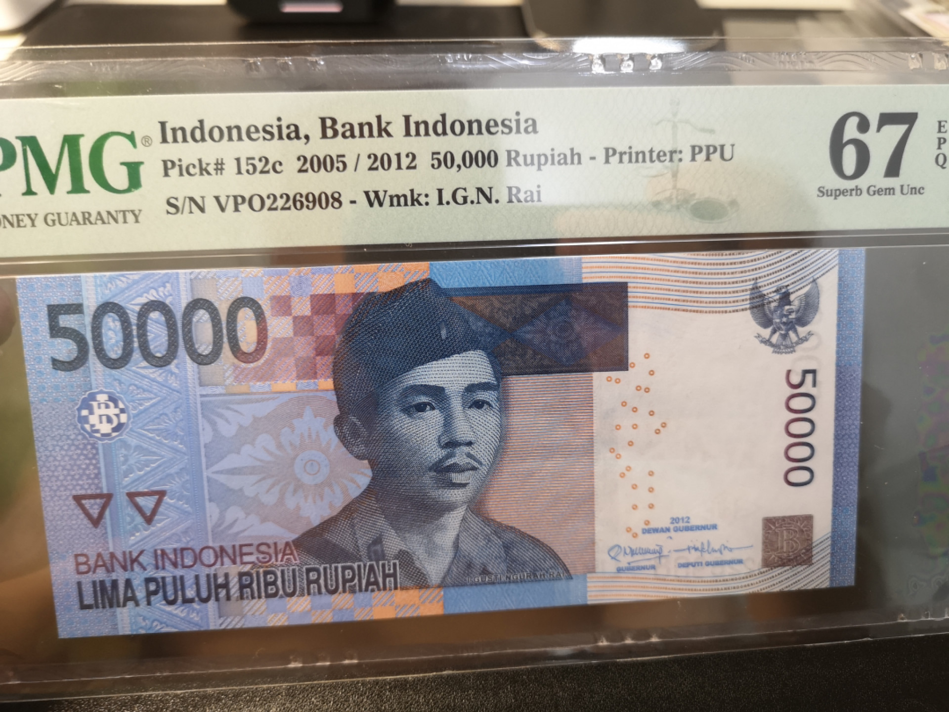 《外钞收藏家》第一百二十六期拍卖 2005年印尼5万 PMG67 无47尾8