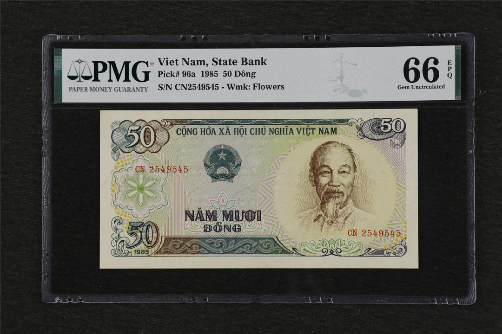 亘邦收藏 第84期（共69项） 1985年 越南50盾 PMG 66EPQ  2549545