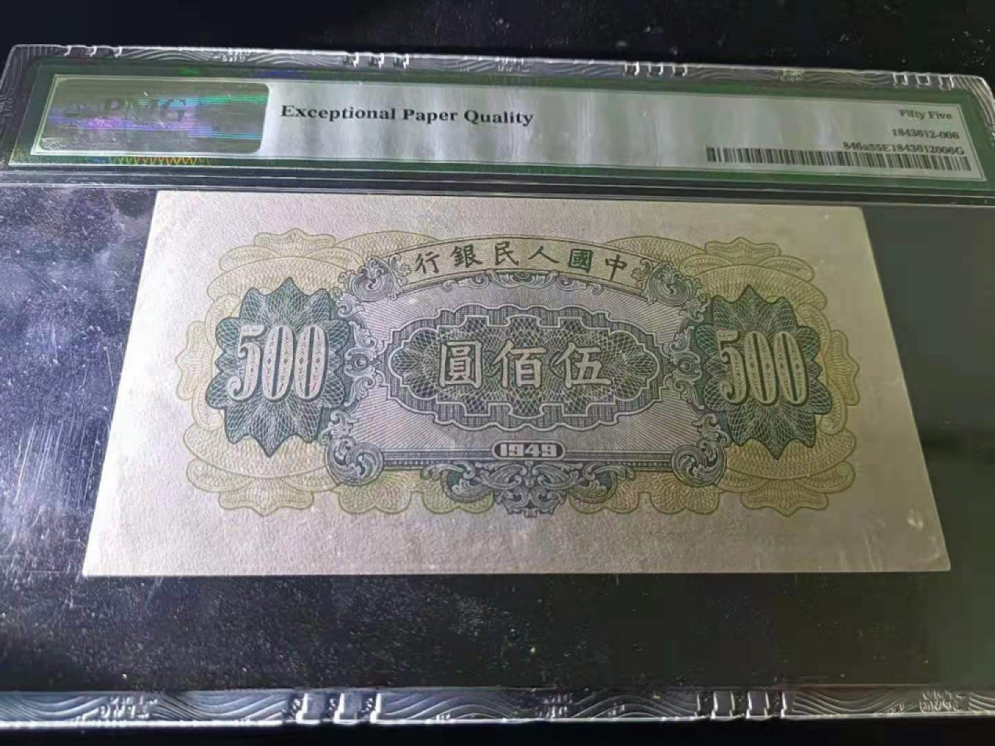 First