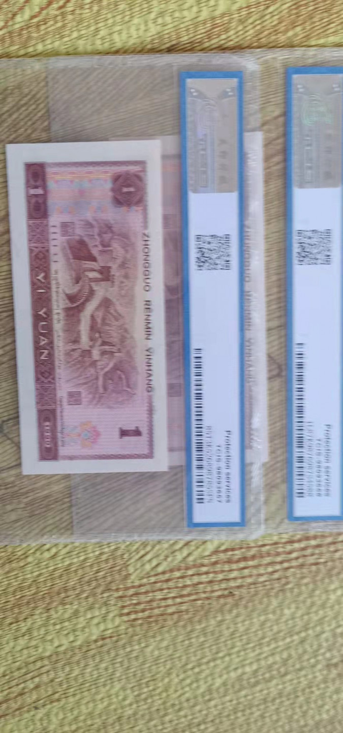 小英开心拍第541期 901金杯桃花红2连号，靓号天印评级