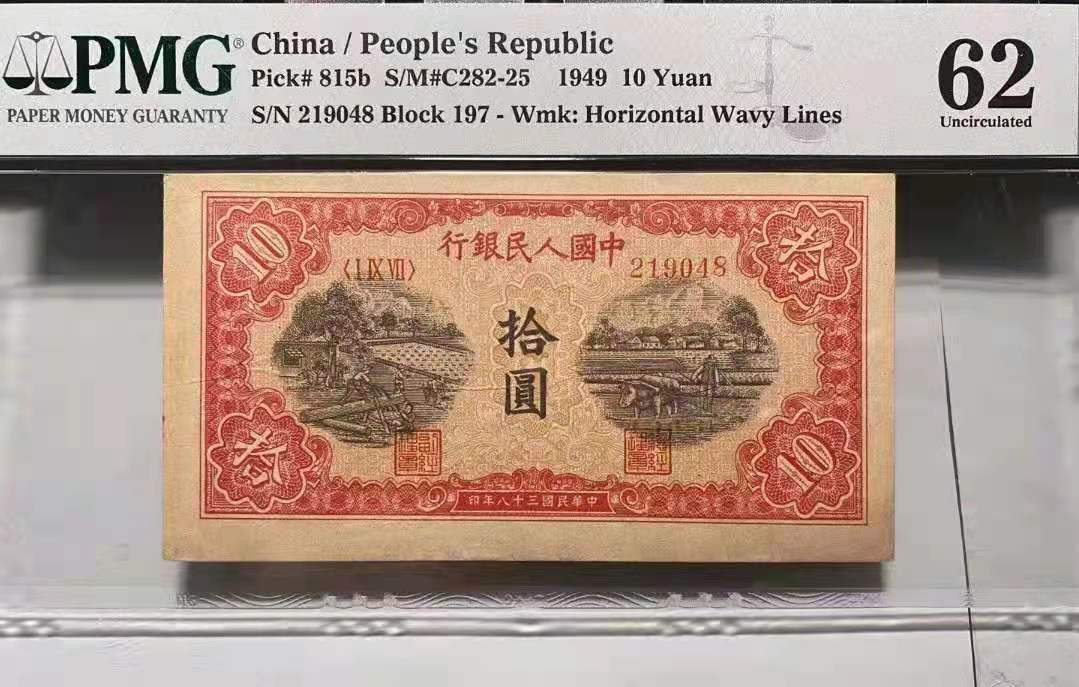 First