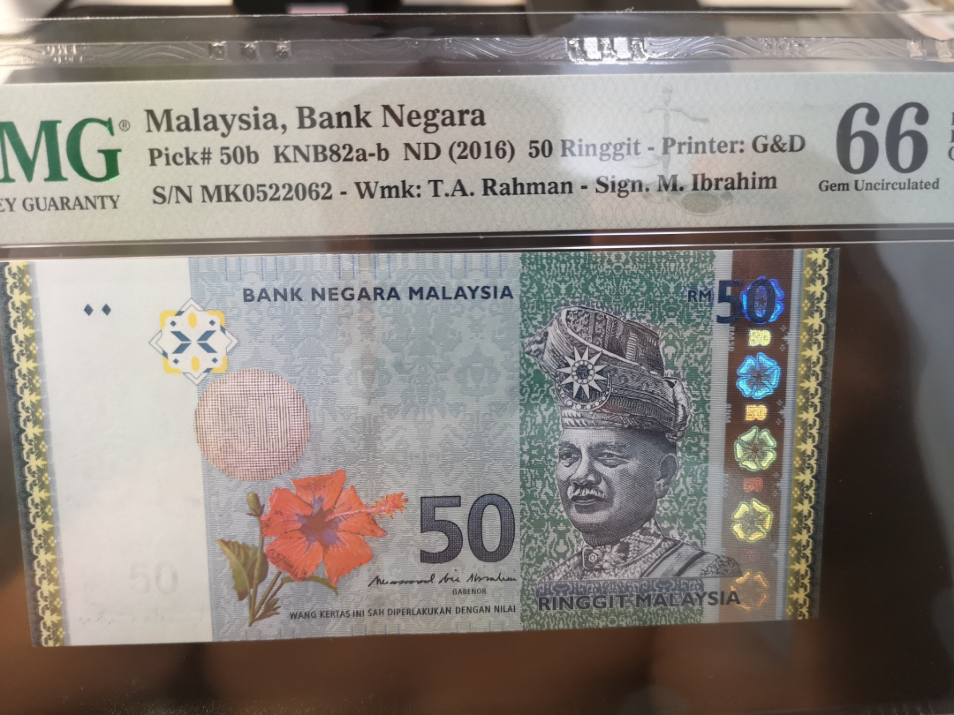 《外钞收藏家》第一百二十六期拍卖 2016年马来西亚50令吉特 PMG66 无47