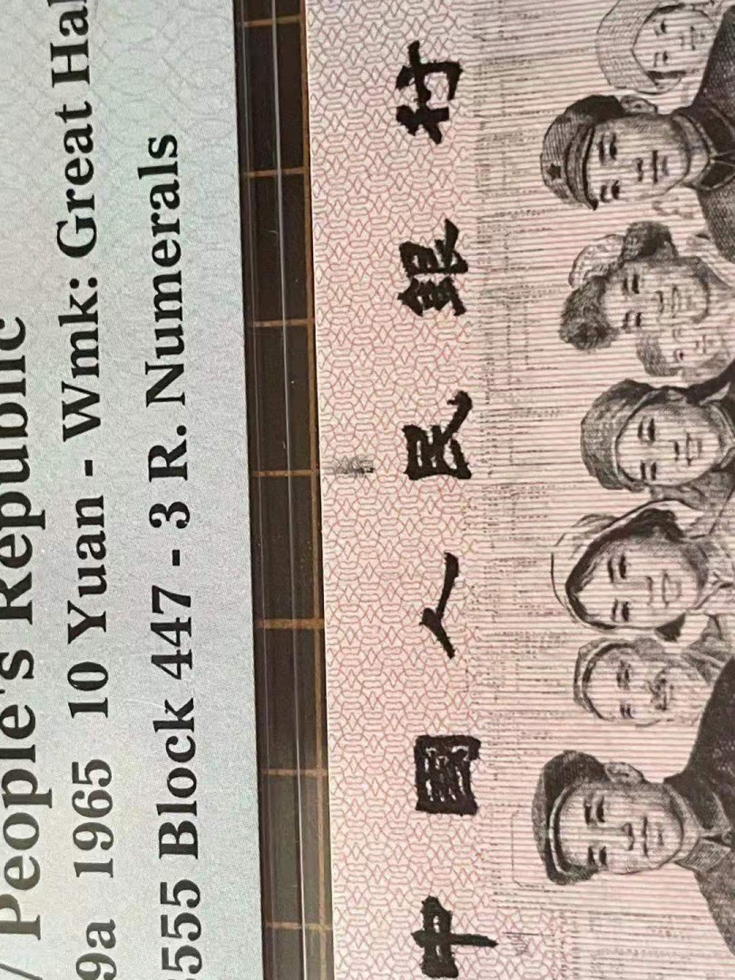 First