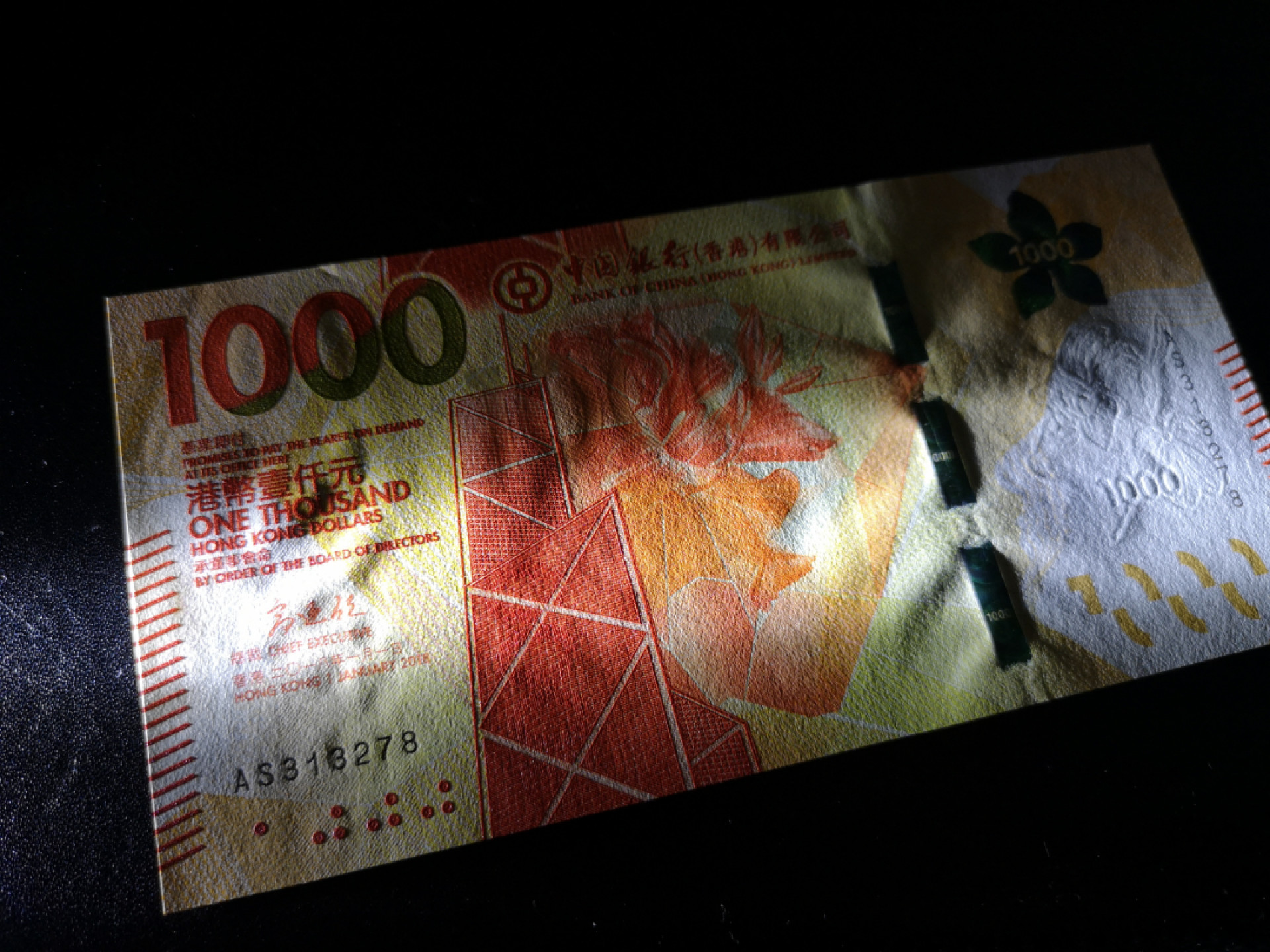 《外钞收藏家》第一百二十六期拍卖 香港中国银行2018年1000元 全新UNC