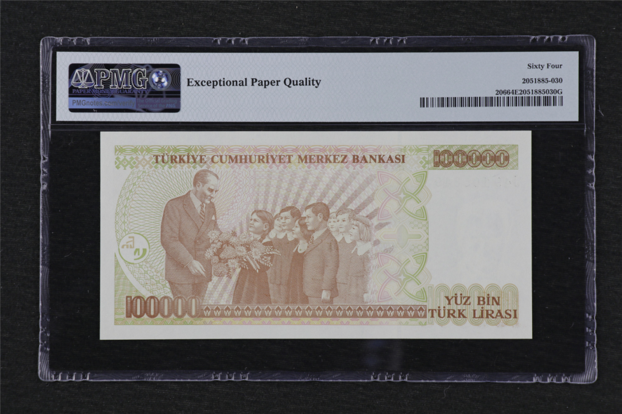 亘邦收藏 第84期（共69项） 1970年 土耳其 100000里拉 PMG64EPQ J49 105349