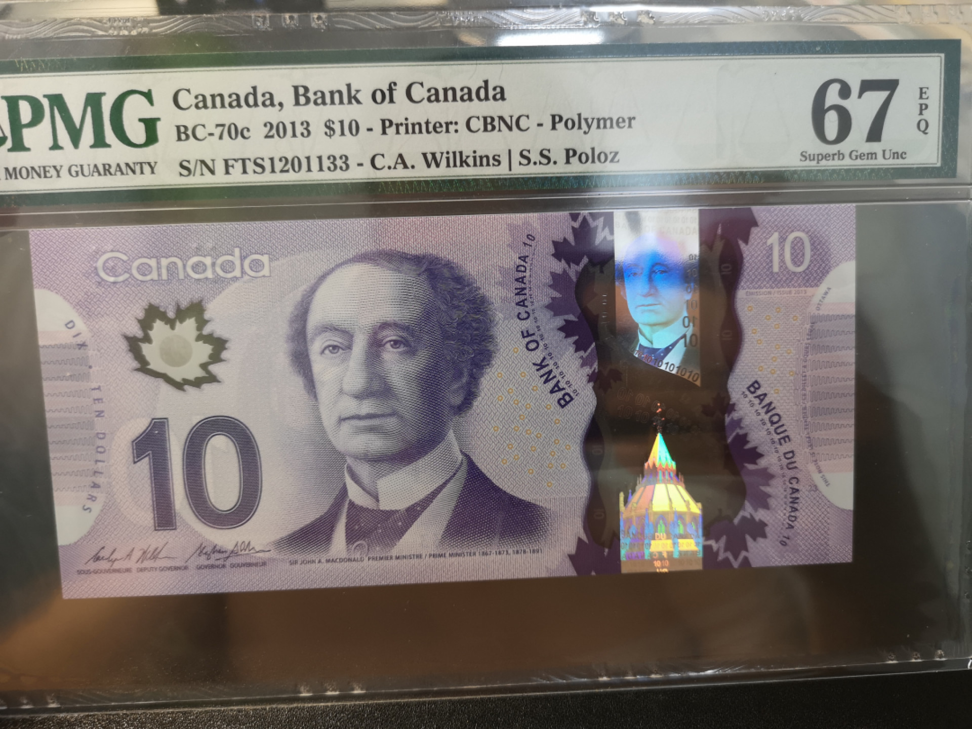 《外钞收藏家》第一百二十六期拍卖 2013年加拿大塑料钞 PMG67 靓号
