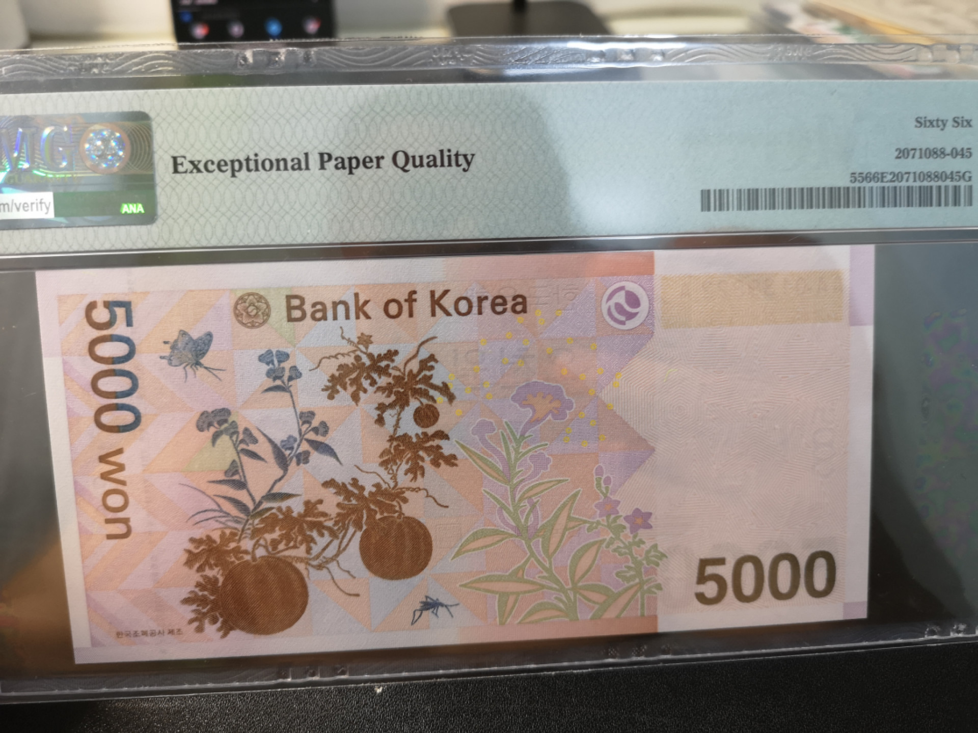 《外钞收藏家》第一百二十六期拍卖 2006年韩国5000韩元 PMG66AA冠 无47