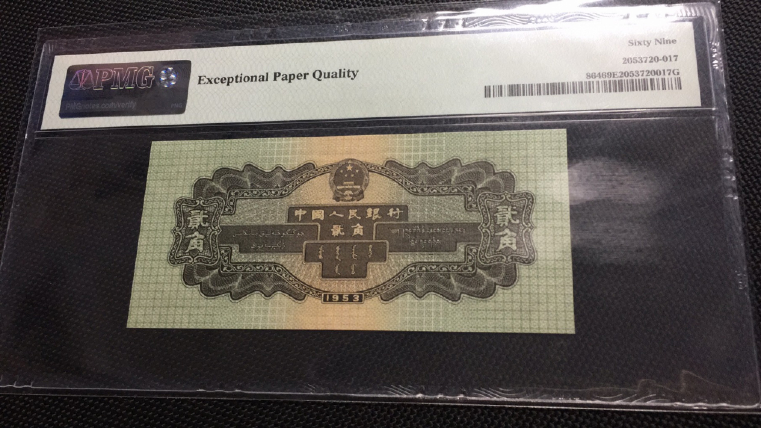 First