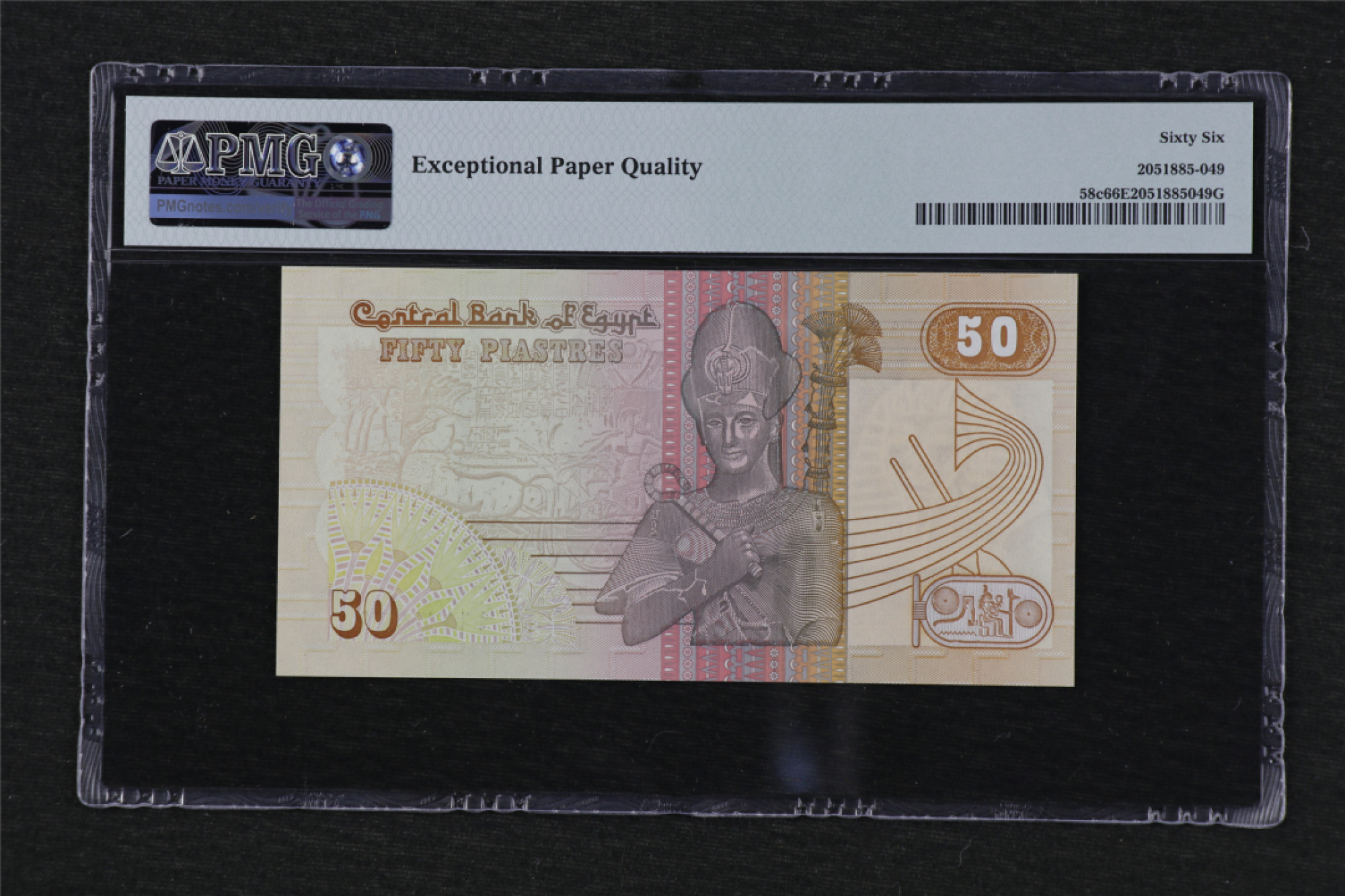 亘邦收藏 第84期（共69项） 1990年 埃及 50Piastres PMG66EPQ 9673855
