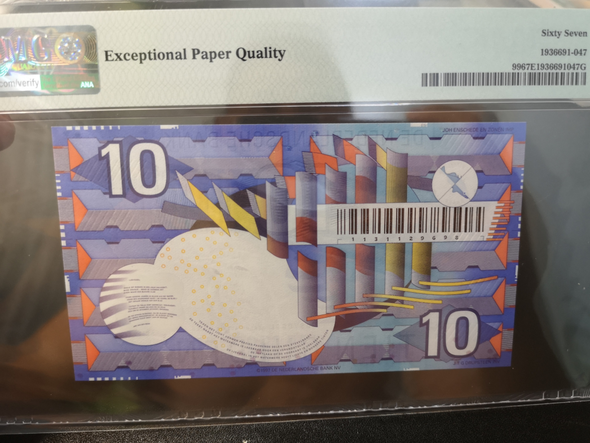《外钞收藏家》第一百二十六期拍卖 1997年荷兰齿轮版 10盾 PMG67