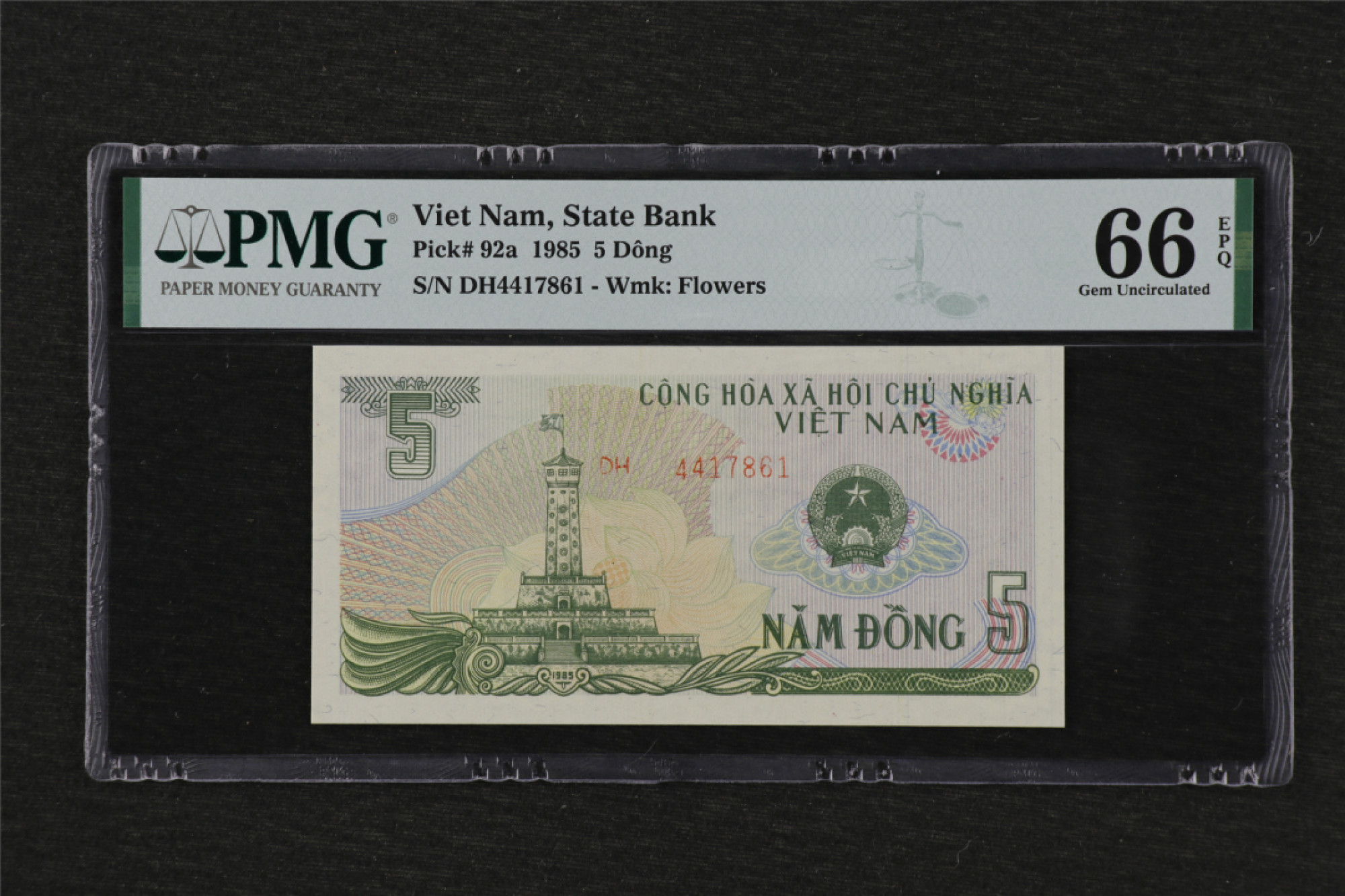 亘邦收藏 第84期（共69项） 1985年 越南 5盾 PMG 66EPQ  4417861