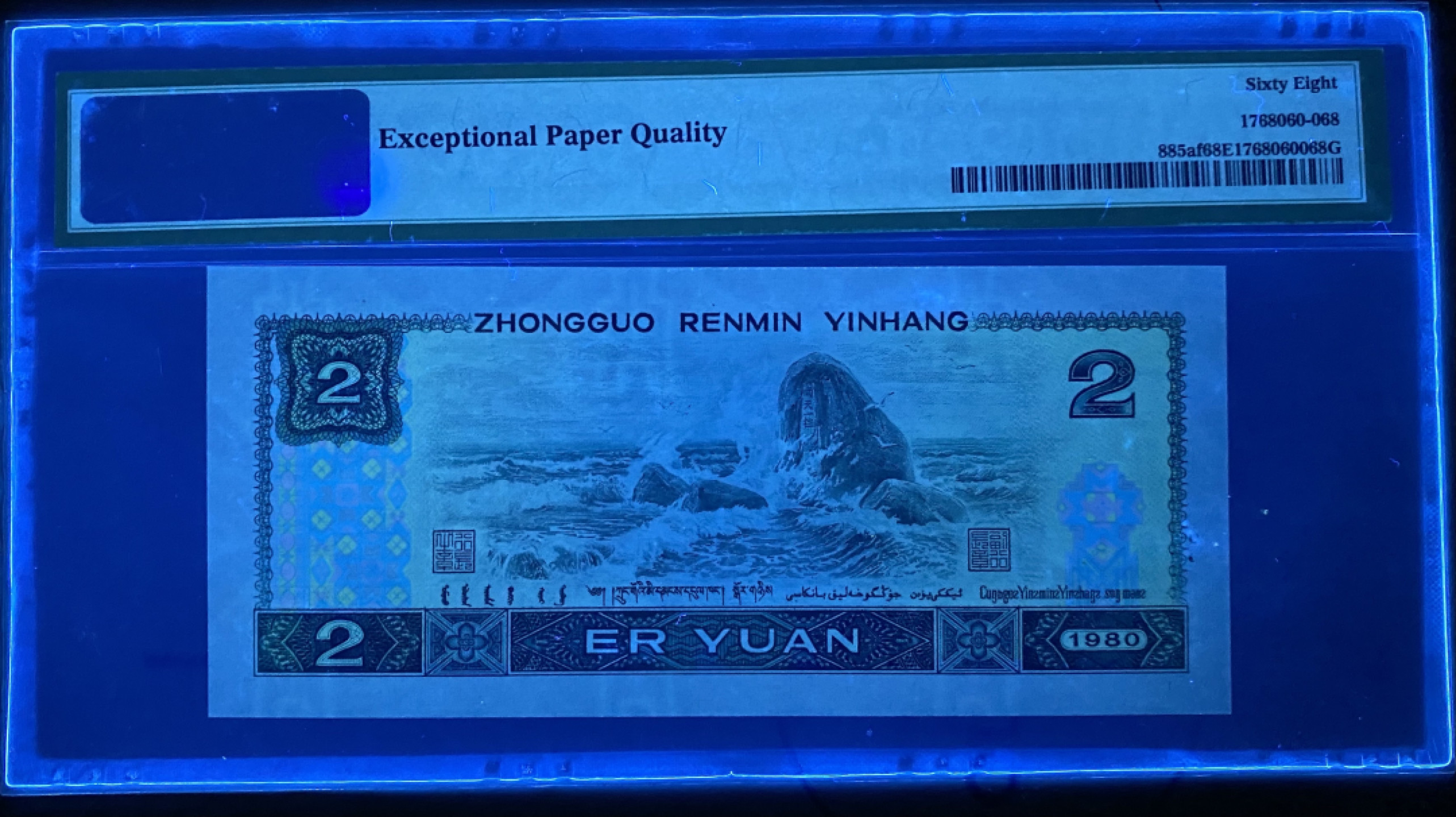 大黄蜂拍卖第17期 802绿钻AS55383169，68分