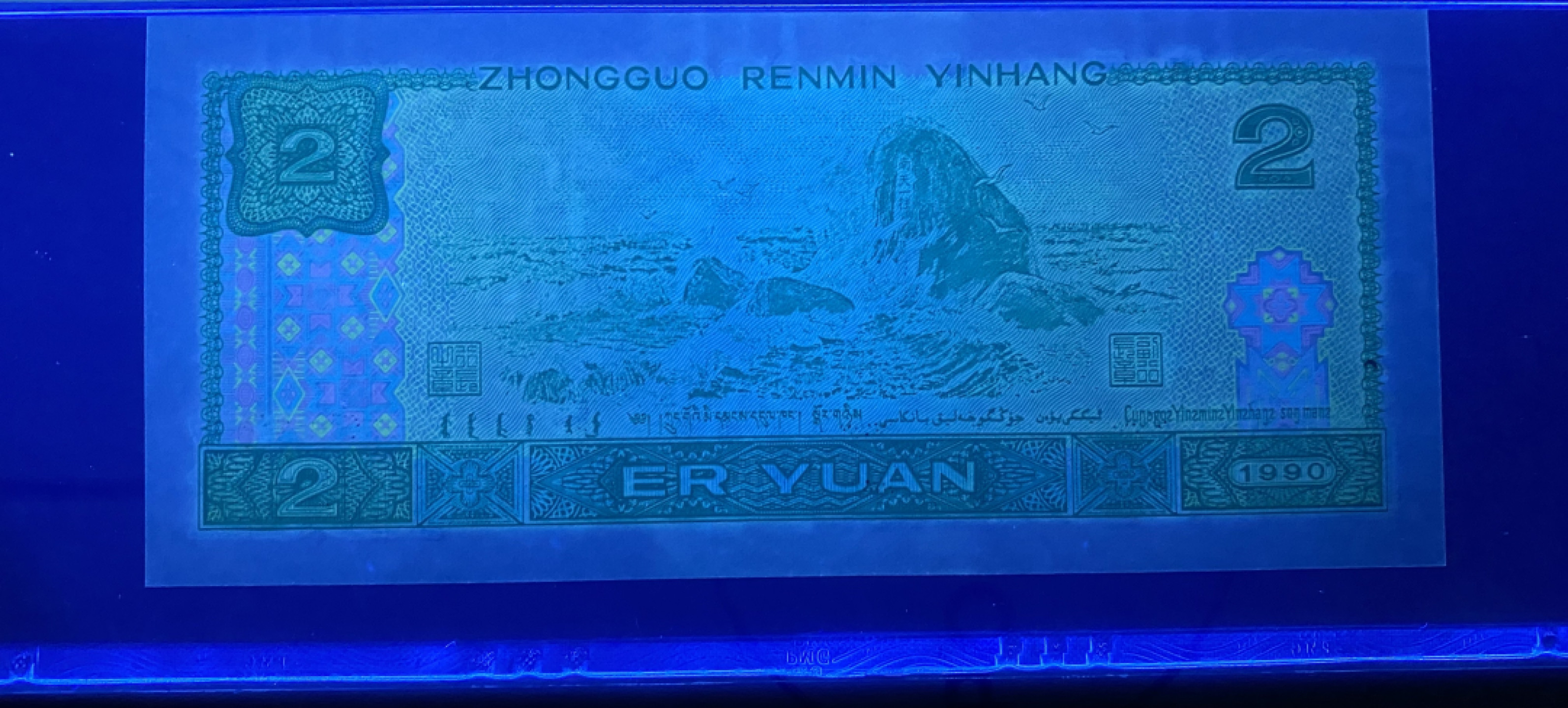 大黄蜂拍卖第17期 902绿幽灵首发DT96102798，67分