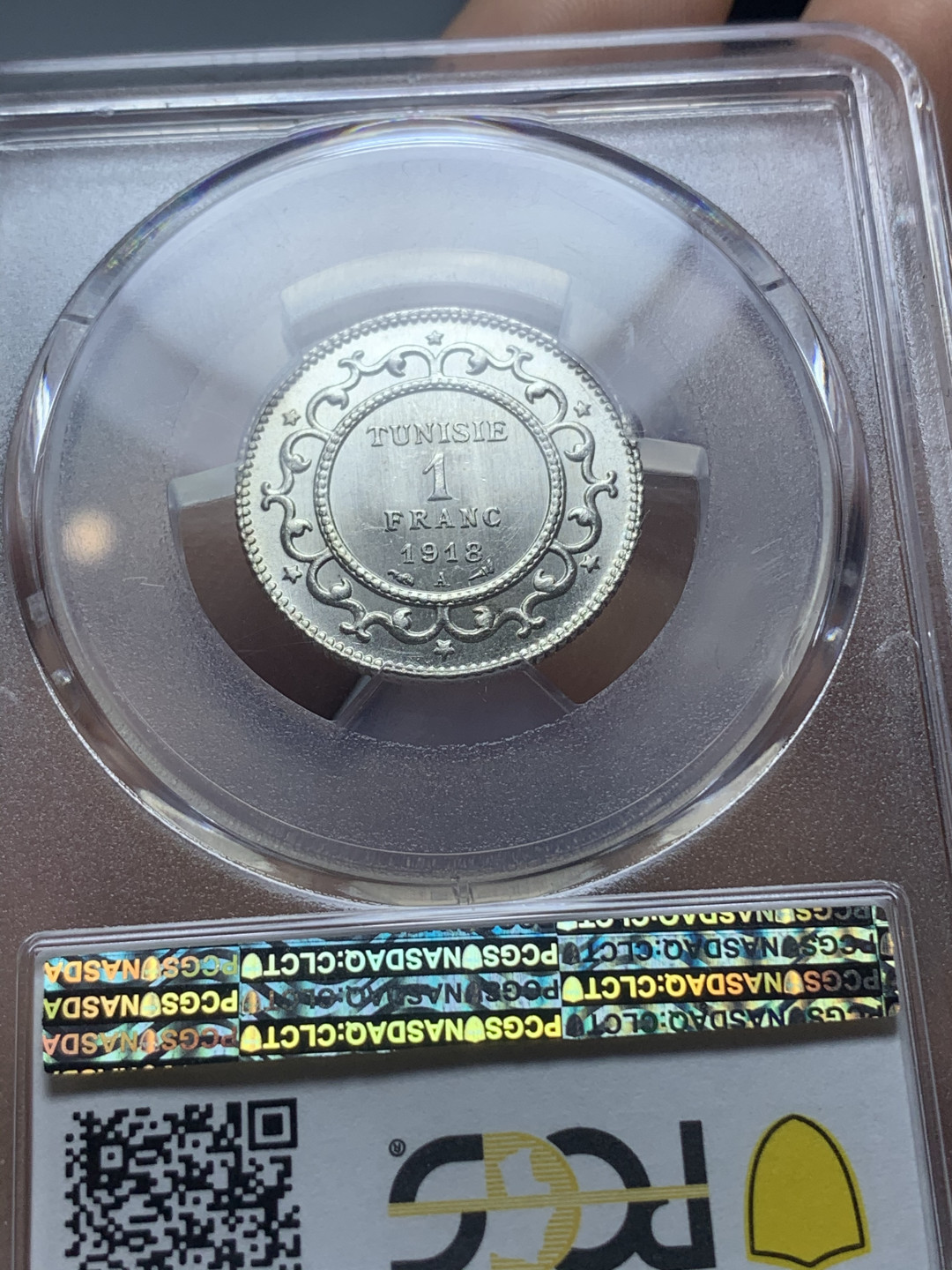 《竞宝斋》钱币微拍-第4场（0佣金包邮） (PCGS-MS65+）1918年法属突尼斯1法郎银币（唯一季军分）