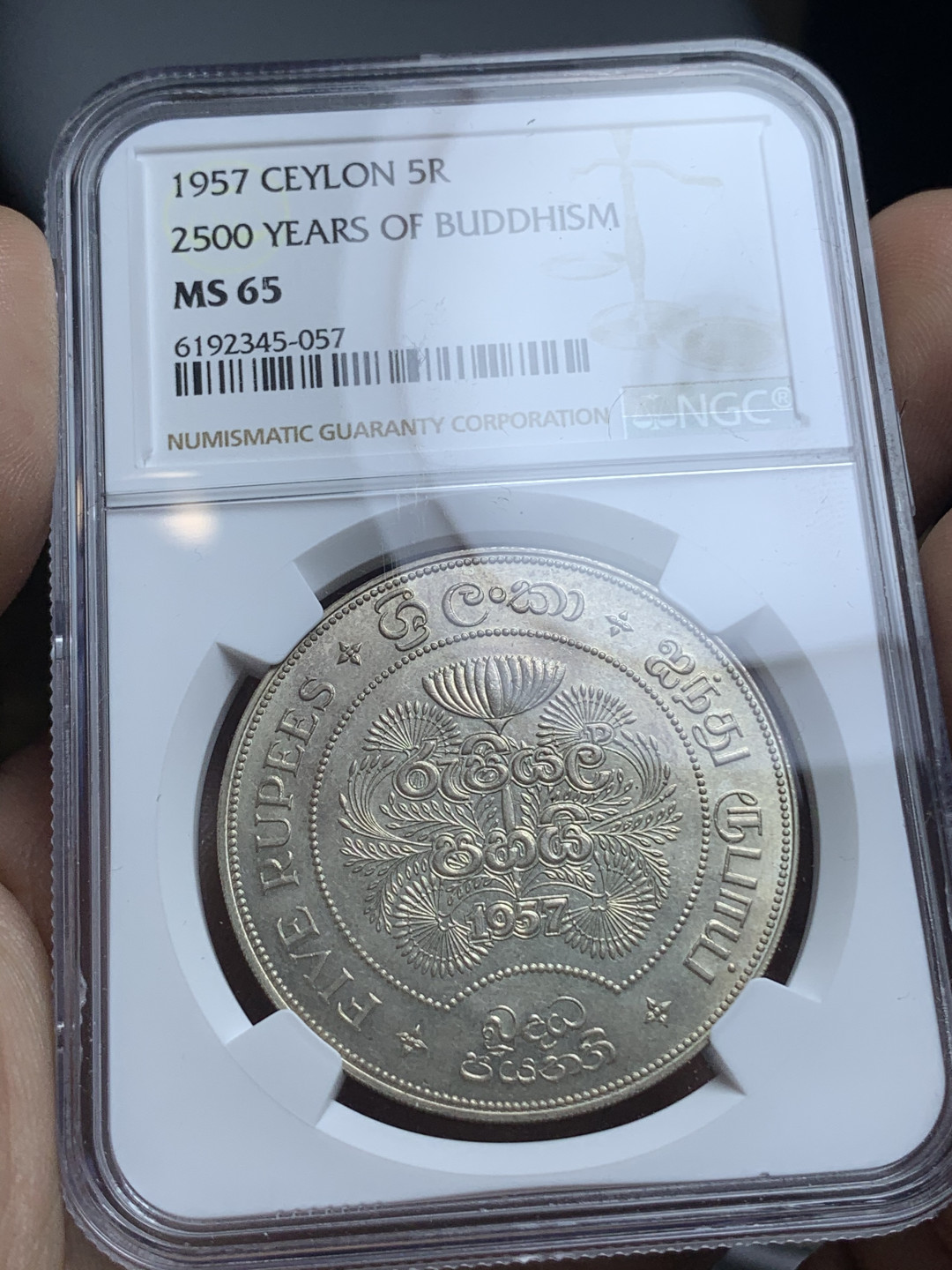 《竞宝斋》钱币微拍-第4场（0佣金包邮） NGC-MS65 锡兰1957年 2500周年纪念 5卢比 顶级品相 银币