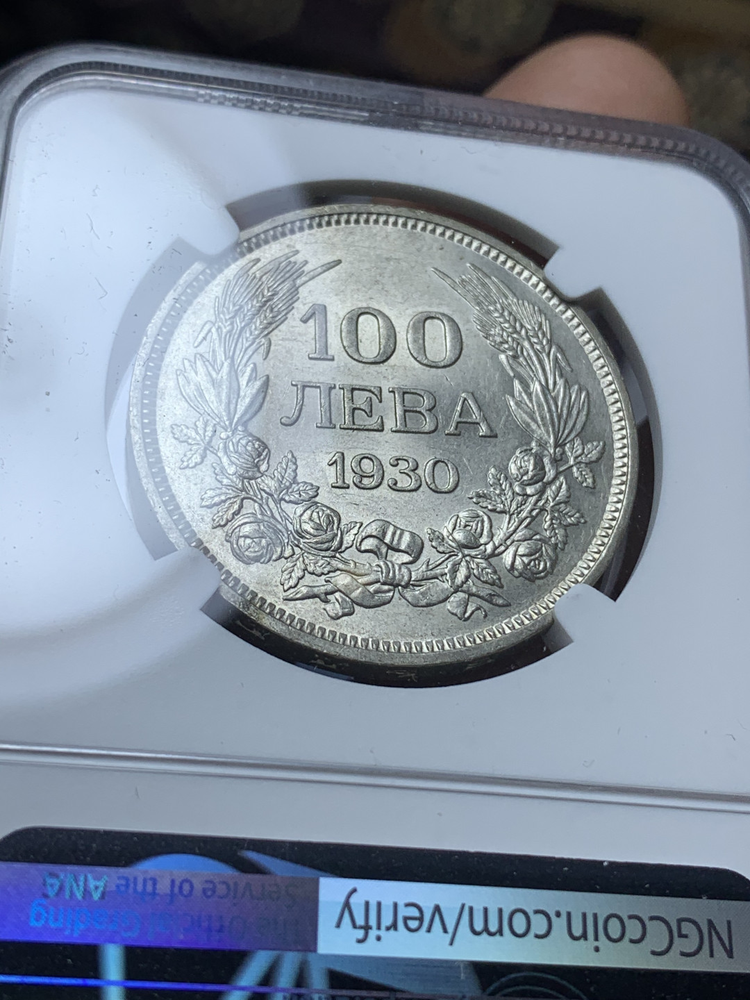 《竞宝斋》钱币微拍-第4场（0佣金包邮） NGC-MS62 保加利亚1930年 100列夫 银币 鲍里斯三世早期难得