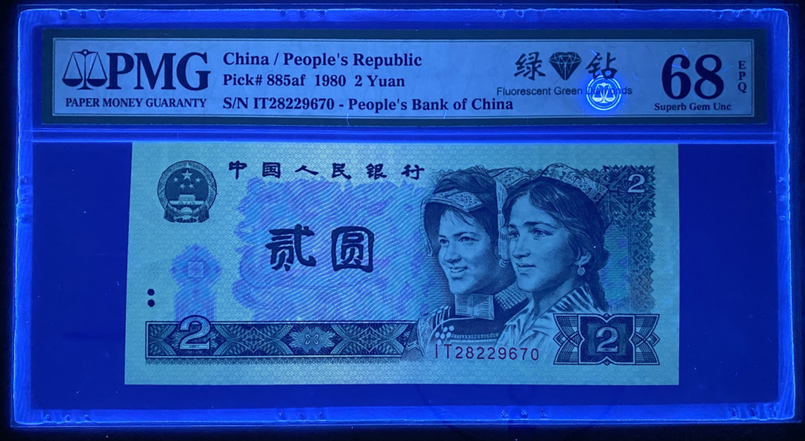 大黄蜂拍卖第18期 802绿钻IT28229670，68分