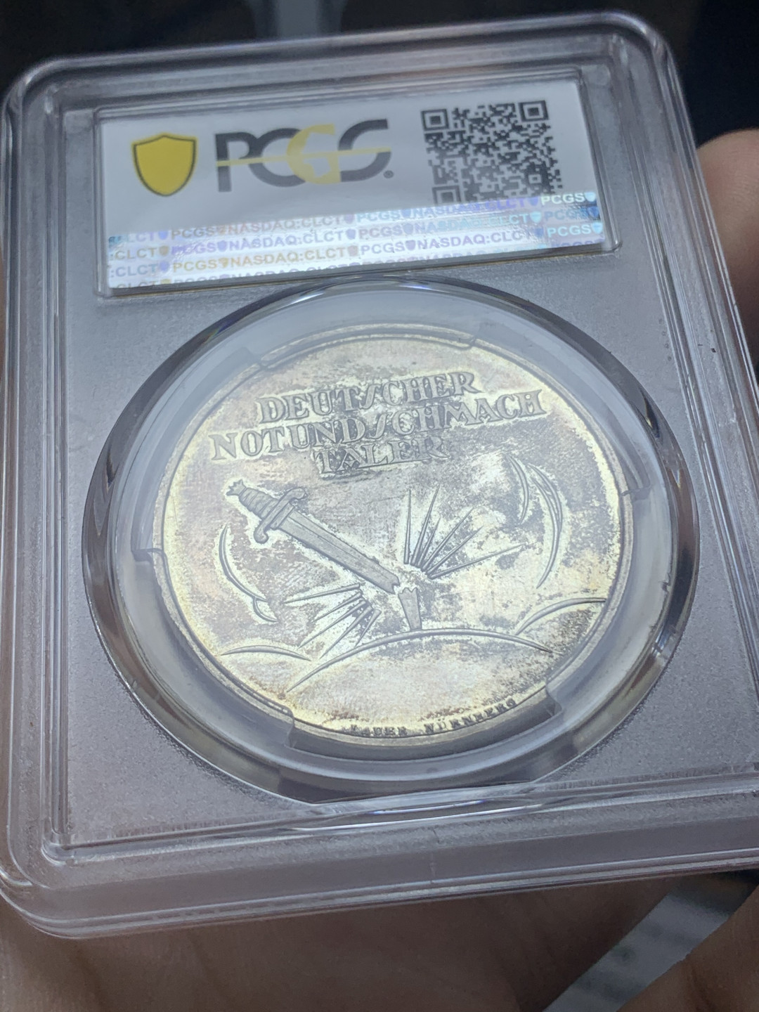 《竞宝斋》钱币微拍-第4场（0佣金包邮） 1922年德国守卫莱茵河黑色耻辱铜镀银章（PCGS-MS64亚军分）