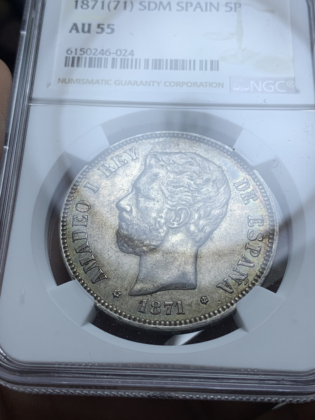 《竞宝斋》钱币微拍-第4场（0佣金包邮） NGC-AU55 西班牙1871年 老头5比塞塔 传世老包浆 银币 低评