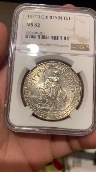 《竞宝斋》钱币微拍-第4场（0佣金包邮） NGC MS62 站洋1929年原味好品，打制深峻，细节漂亮，车轮光。