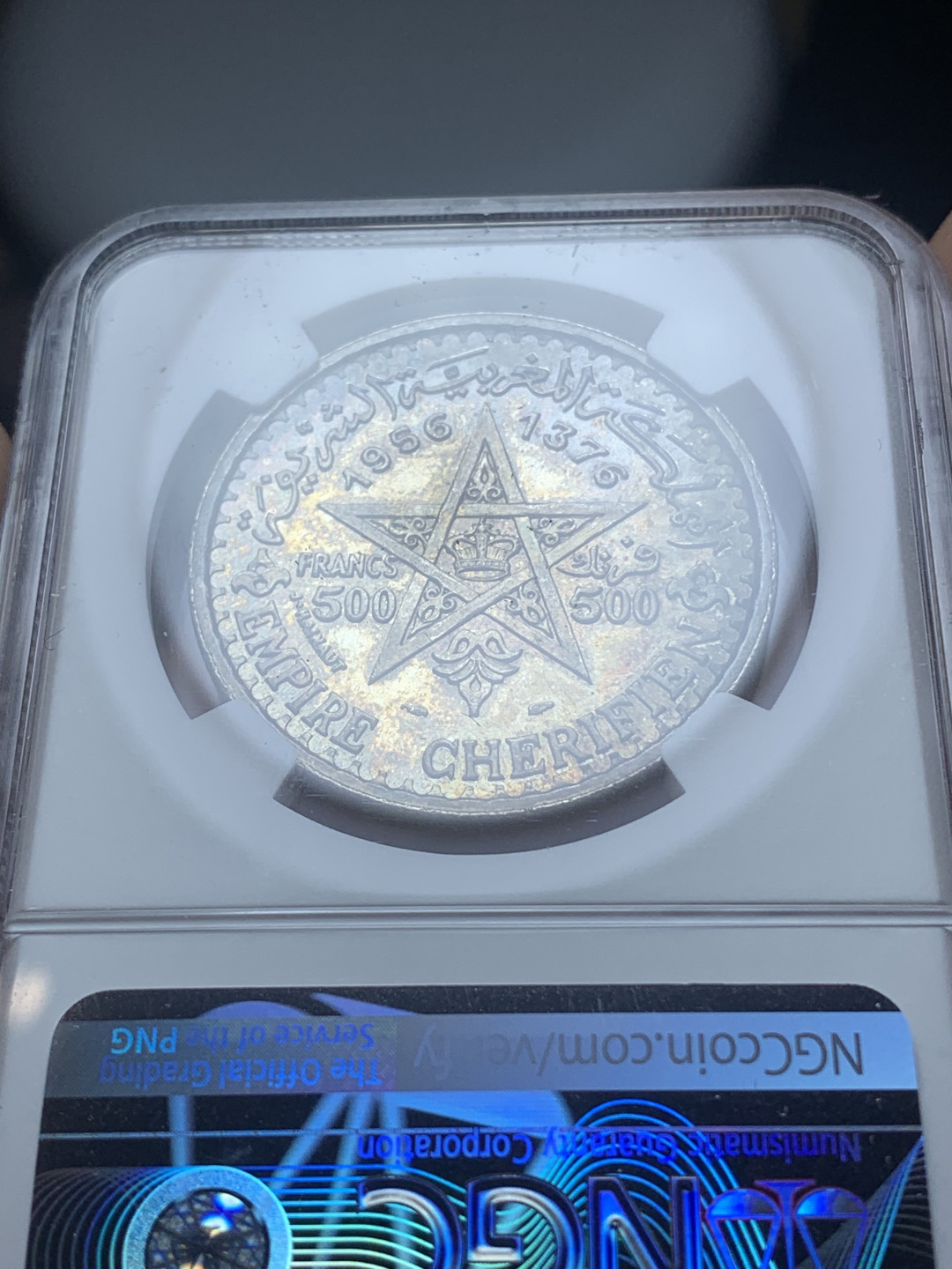 《竞宝斋》钱币微拍-第4场（0佣金包邮） NGC-MS64 摩洛哥 AH1376年 500法郎 五彩包浆 银币