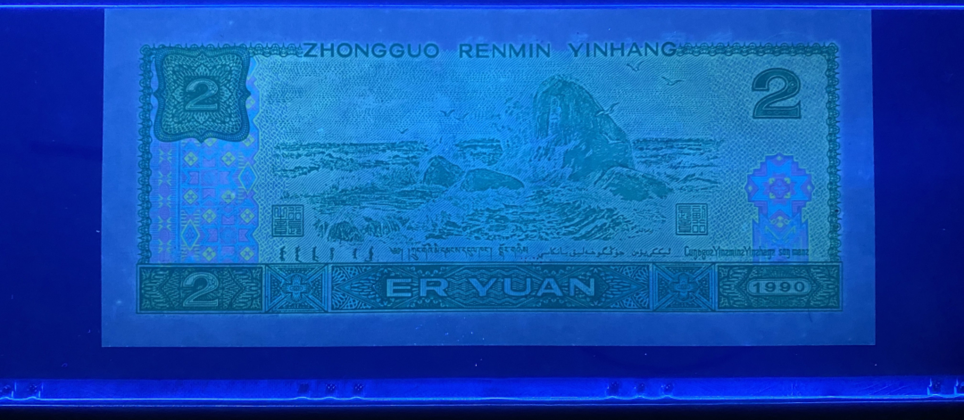 大黄蜂拍卖第18期 902绿幽灵豹子号HR85721555，67分