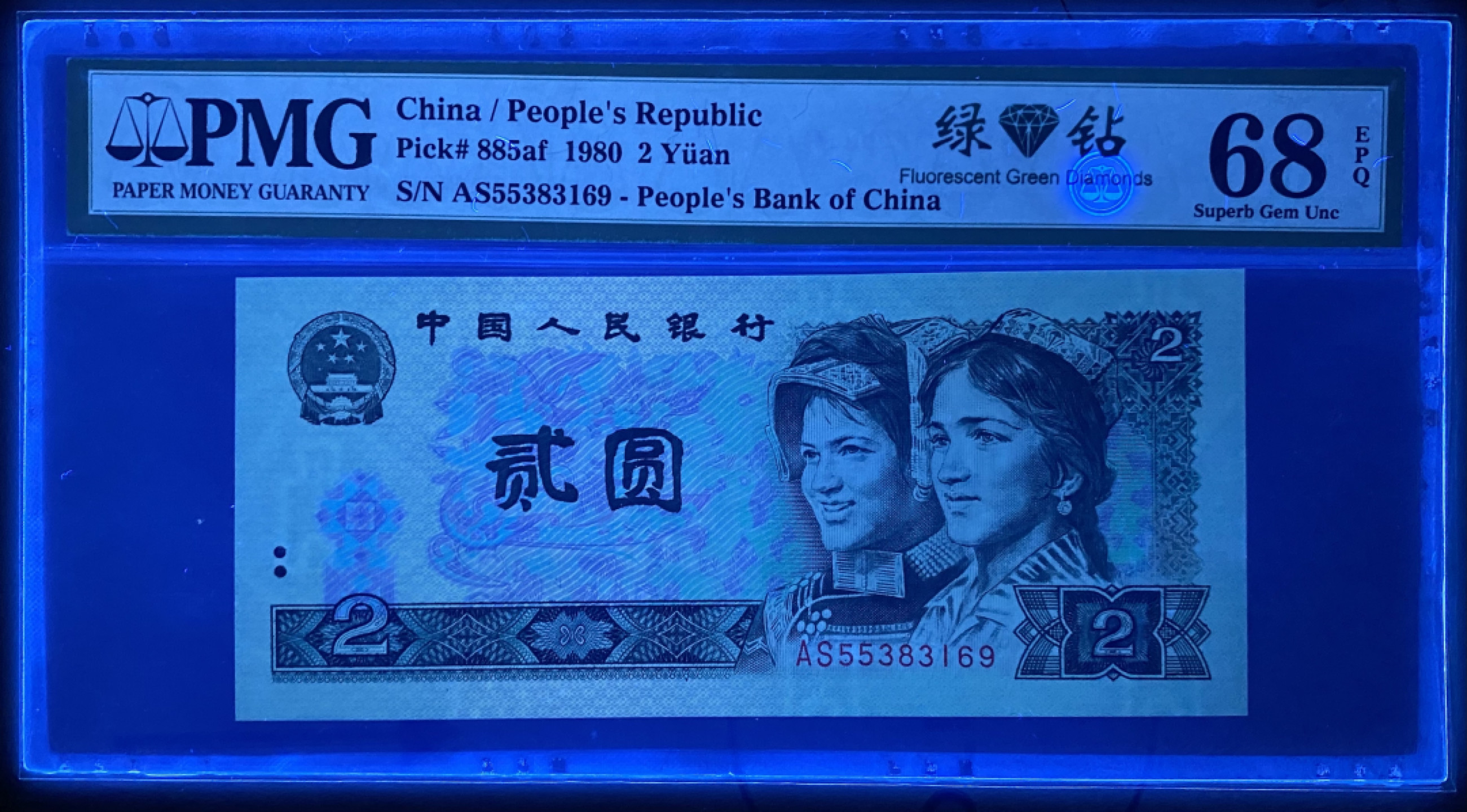 大黄蜂拍卖第17期 802绿钻AS55383169，68分