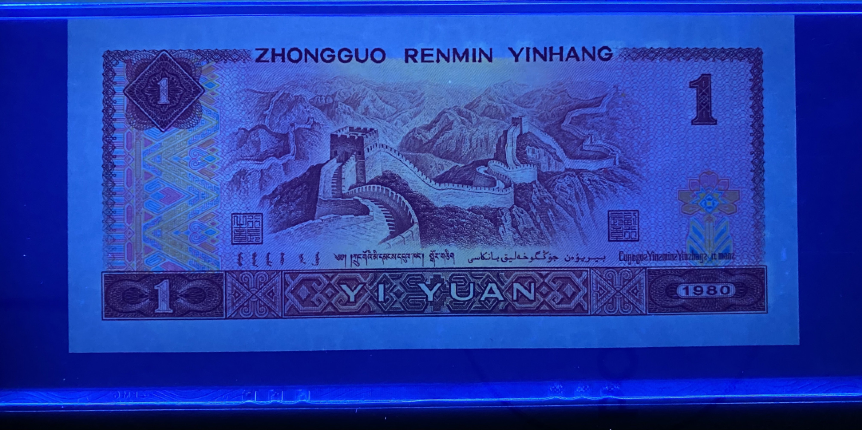 大黄蜂拍卖第18期 801金龙王JT11860663，68分