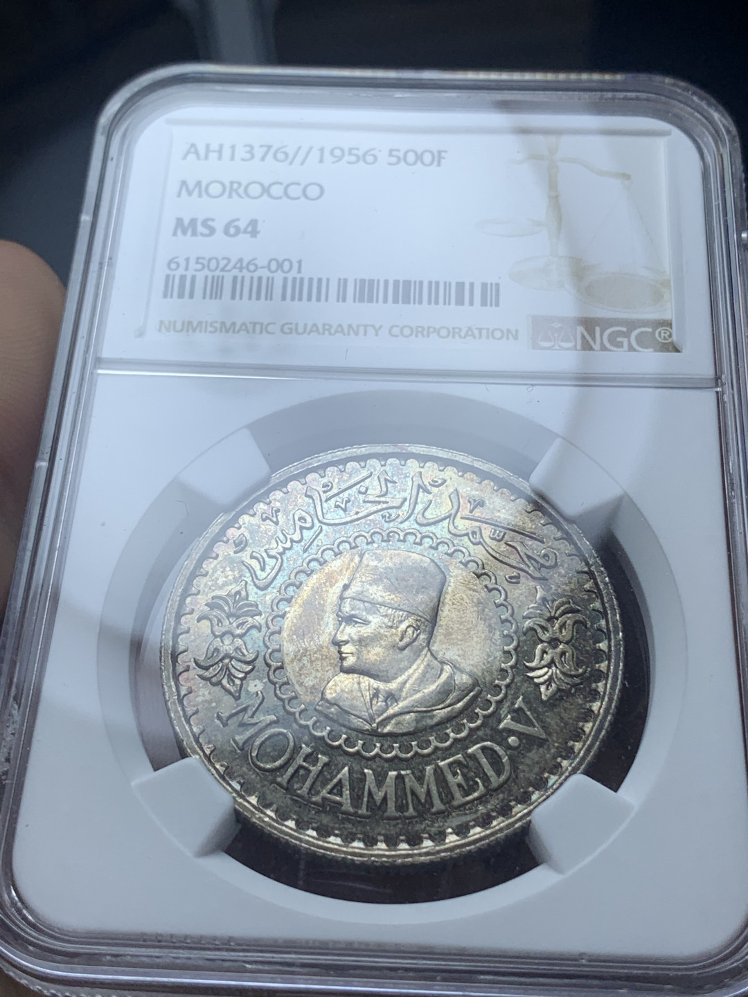 《竞宝斋》钱币微拍-第4场（0佣金包邮） NGC-MS64 摩洛哥 AH1376年 500法郎 五彩包浆 银币