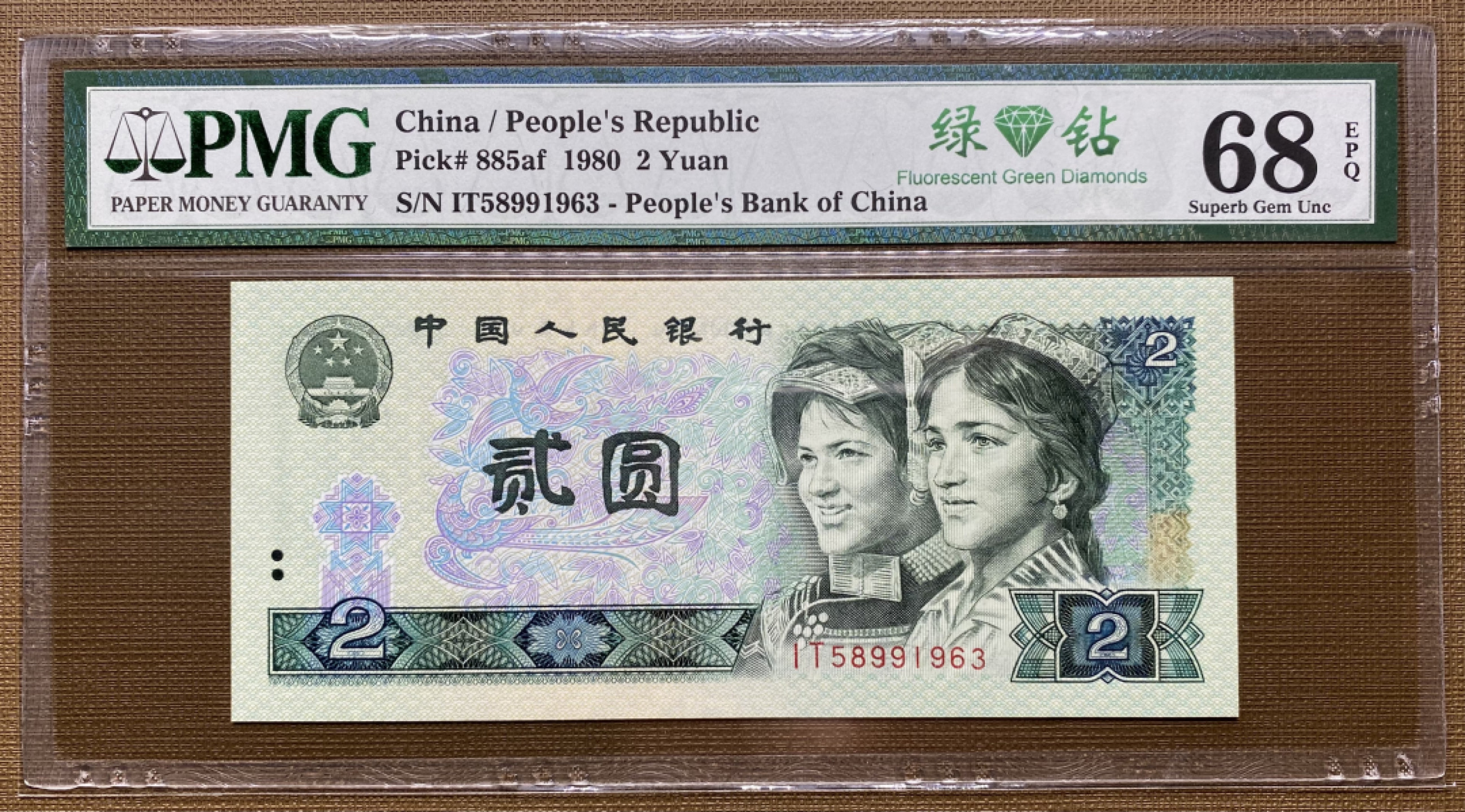 大黄蜂拍卖第18期 802绿钻IT58991963，68分