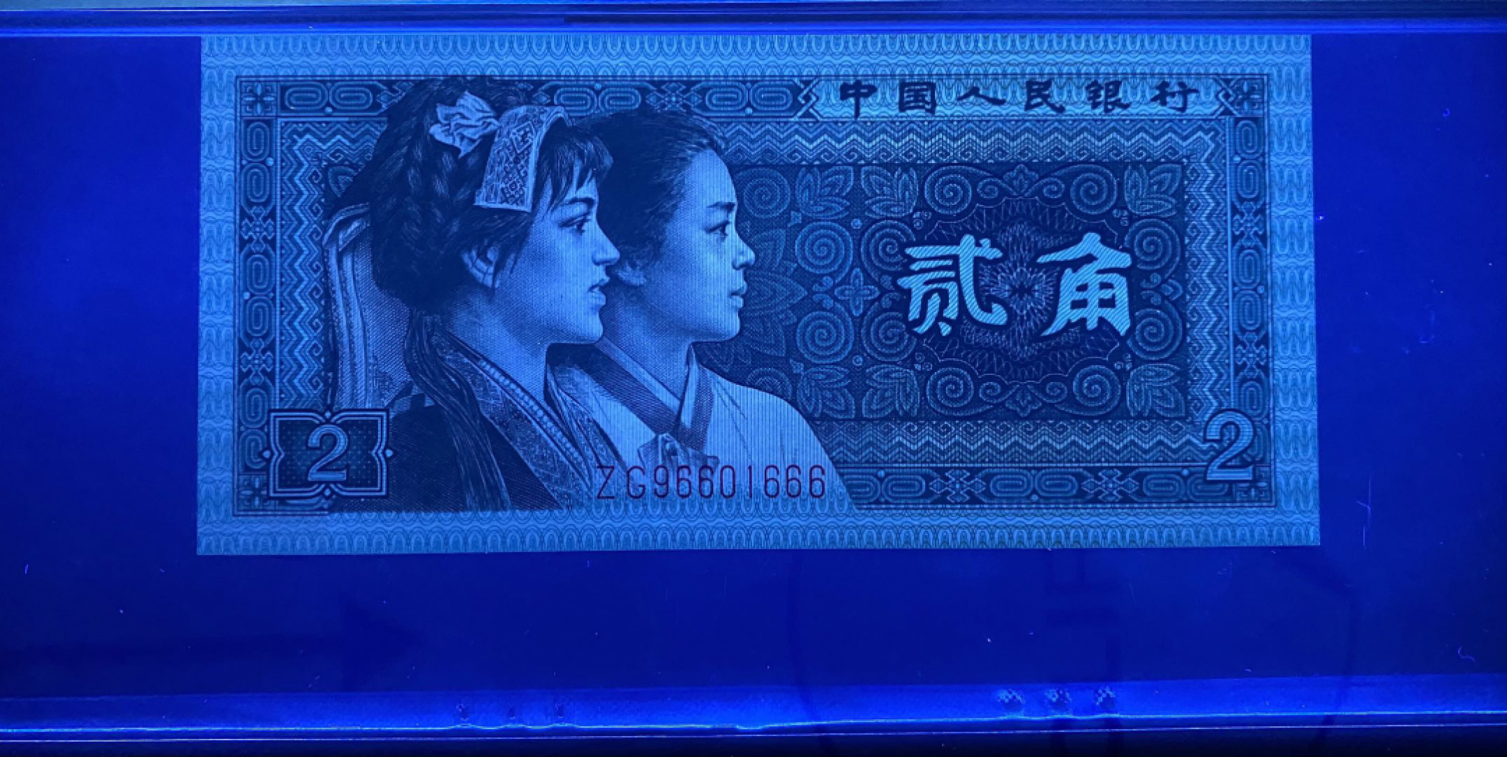 大黄蜂拍卖第18期 8002倒置号豹子号ZG96601666，66分